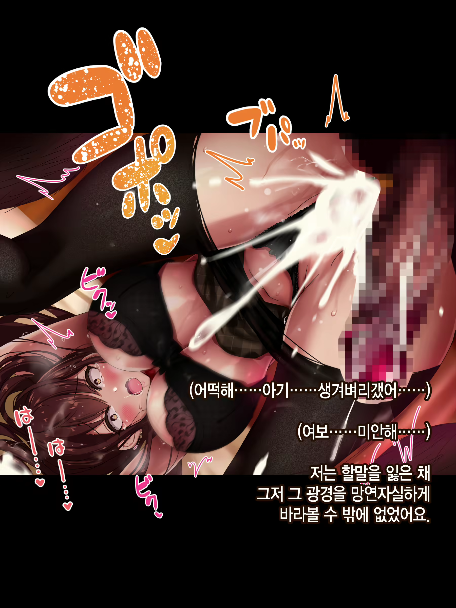 Content 1735893 - 139 페이지