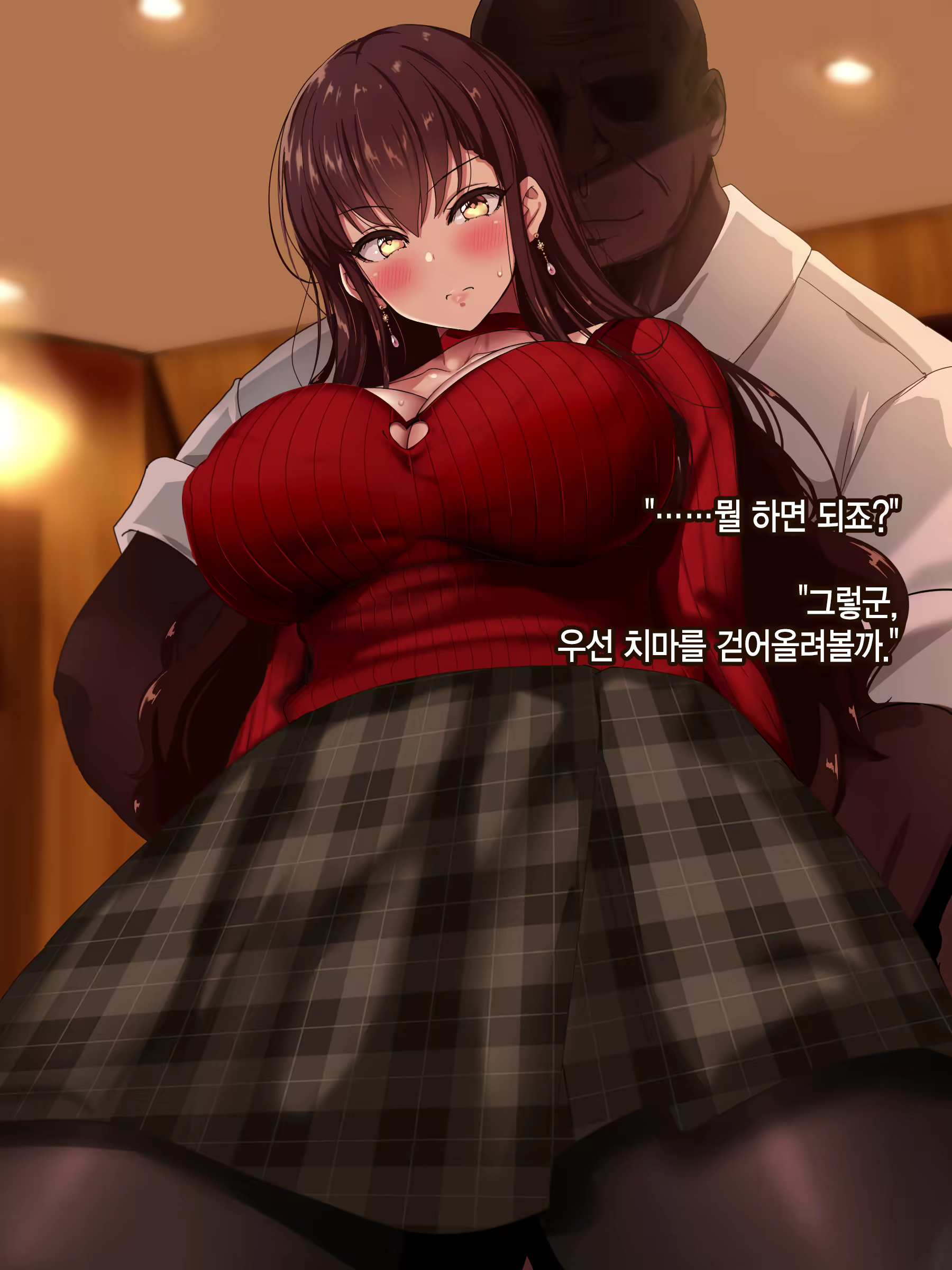 Content 1735893 - 14 페이지