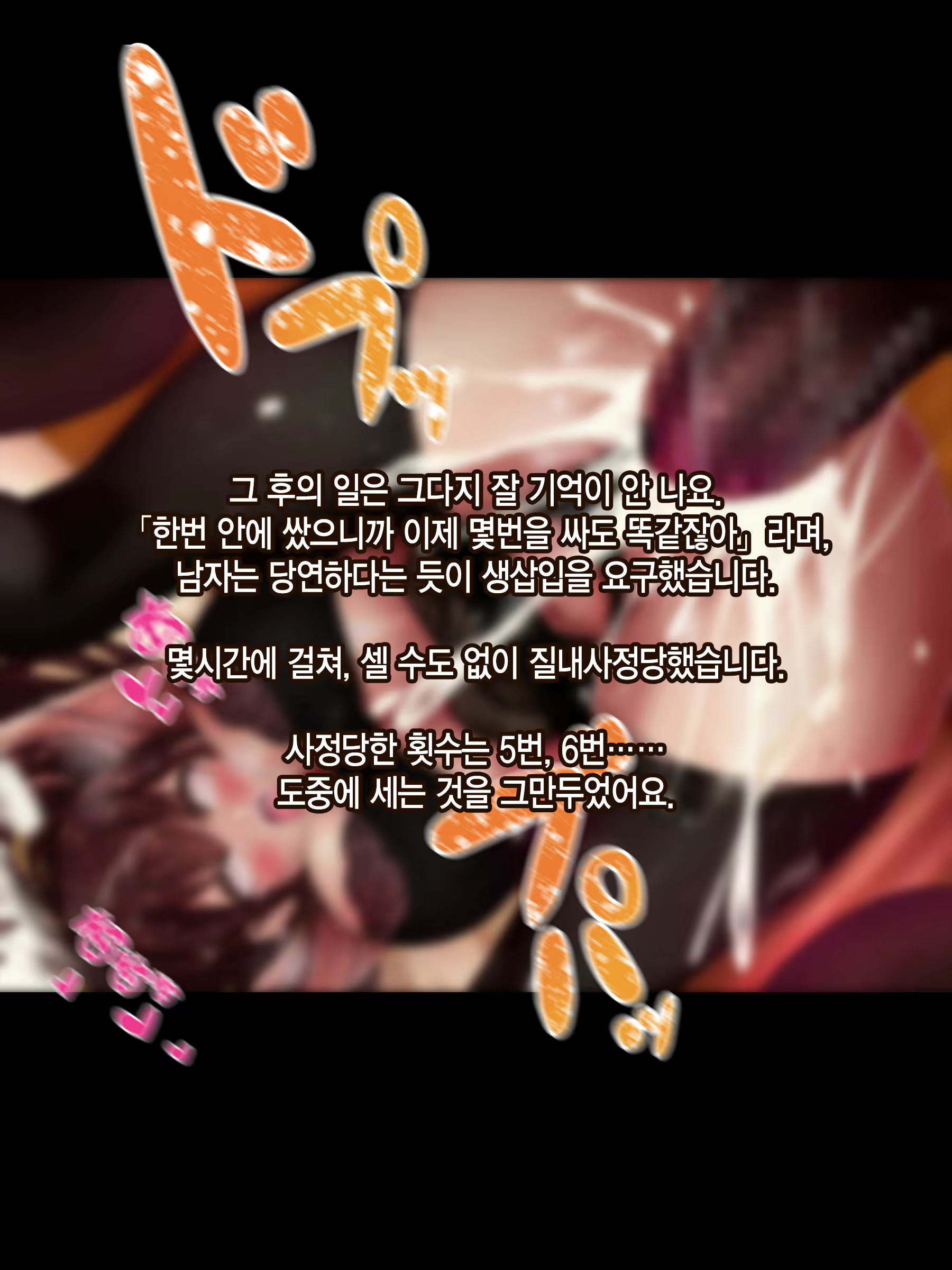 Content 1735893 - 140 페이지