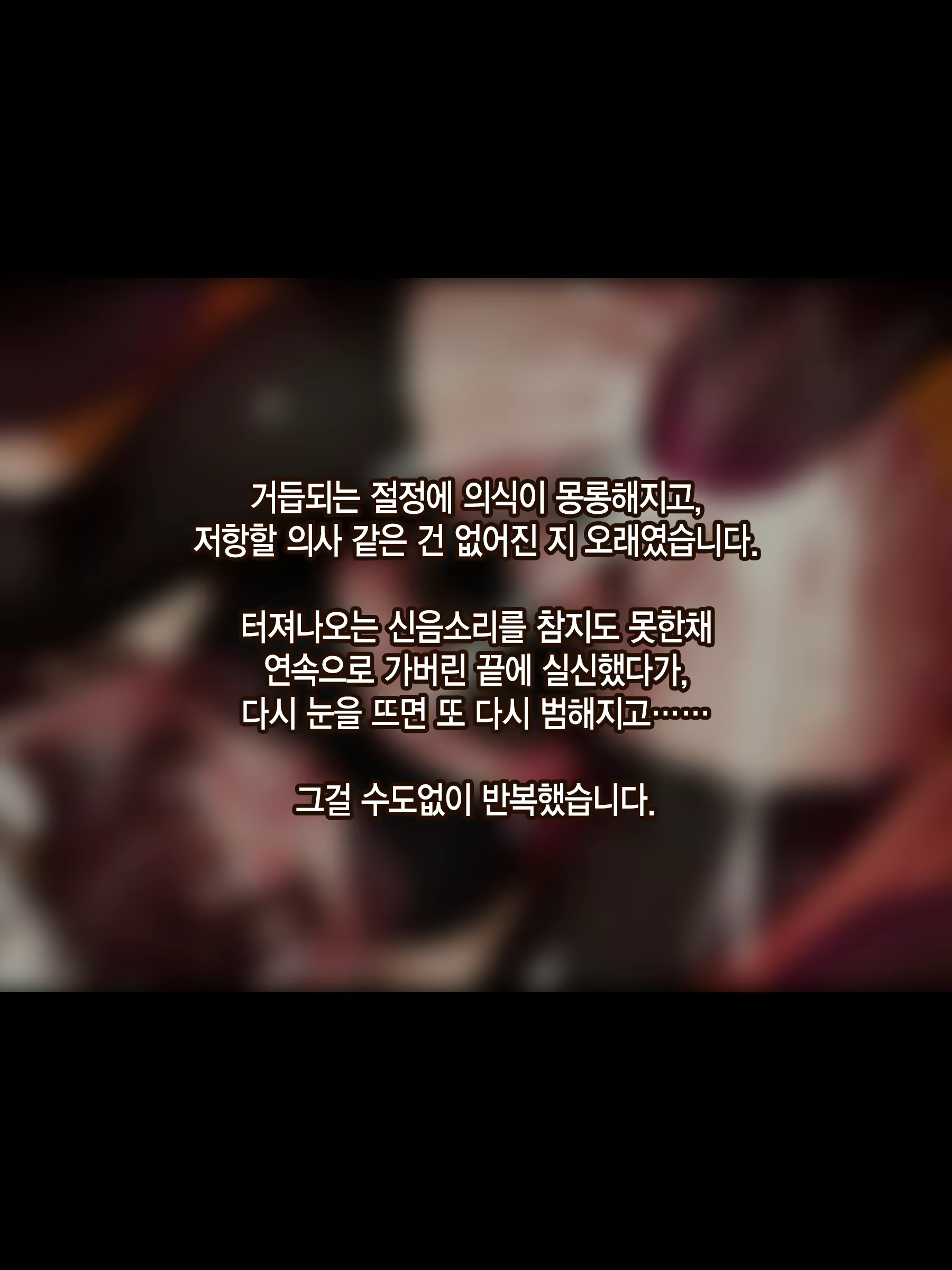 Content 1735893 - 141 페이지