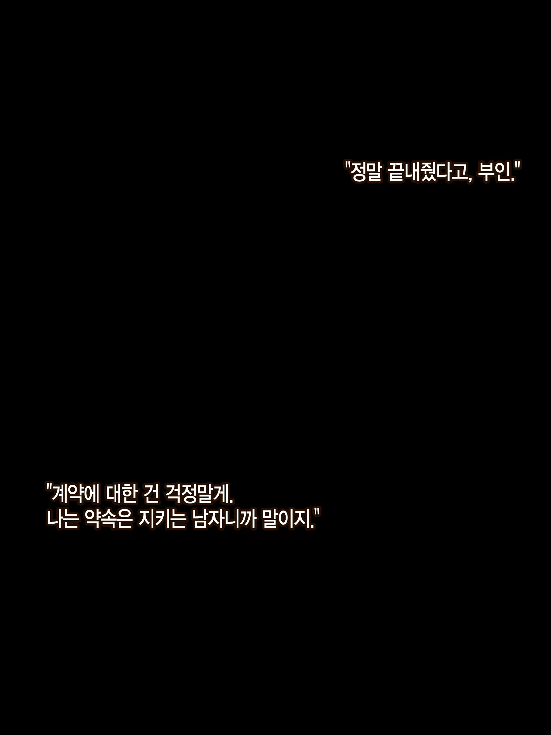 Content 1735893 - 142 페이지