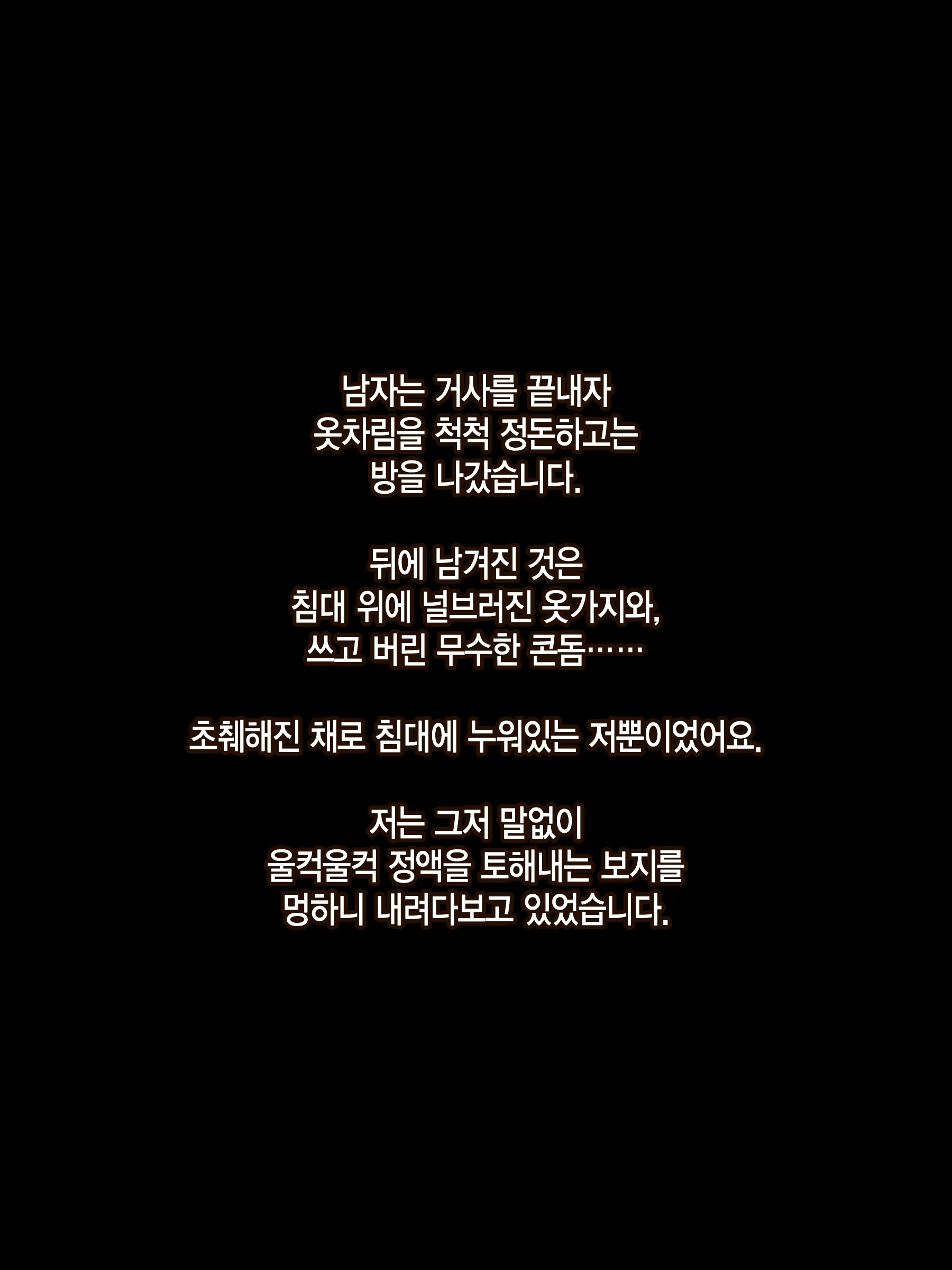 Content 1735893 - 143 페이지