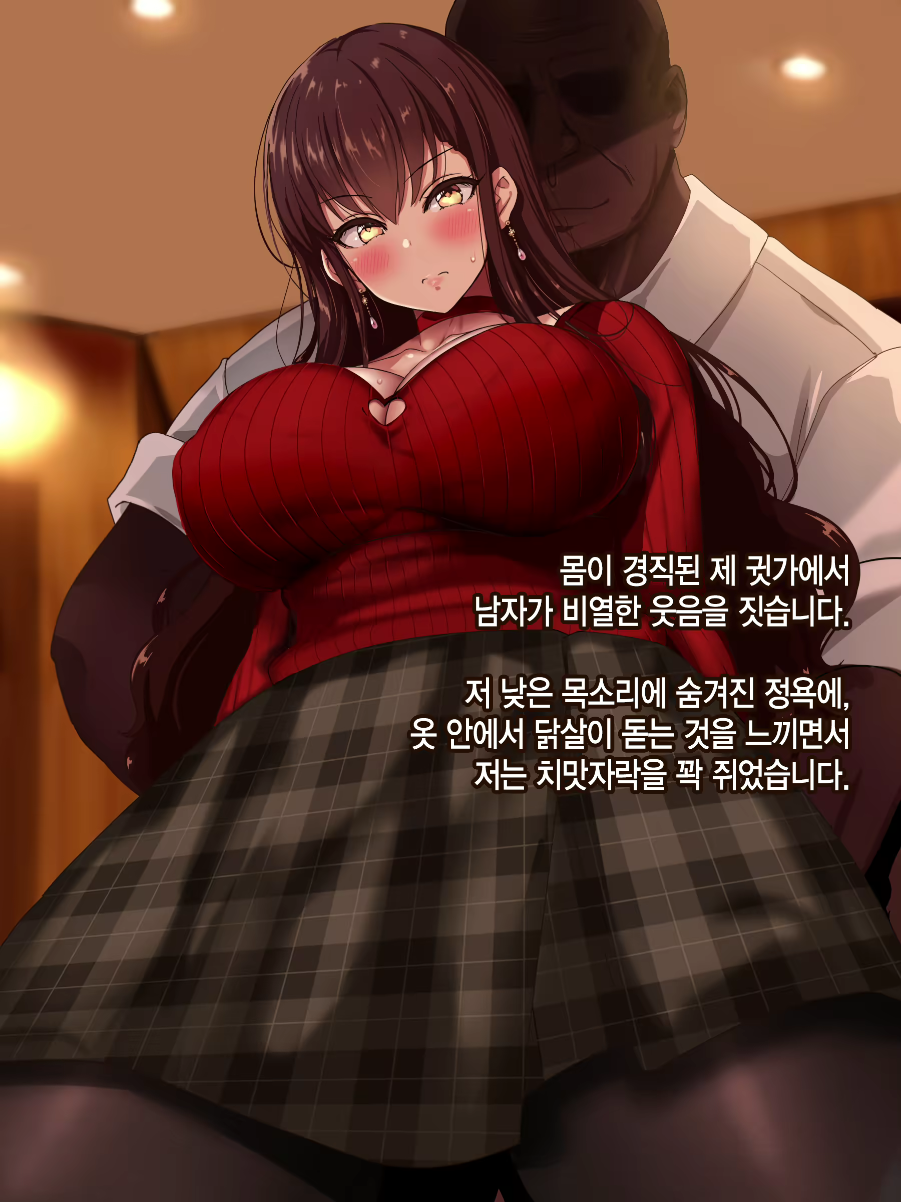 Content 1735893 - 15 페이지