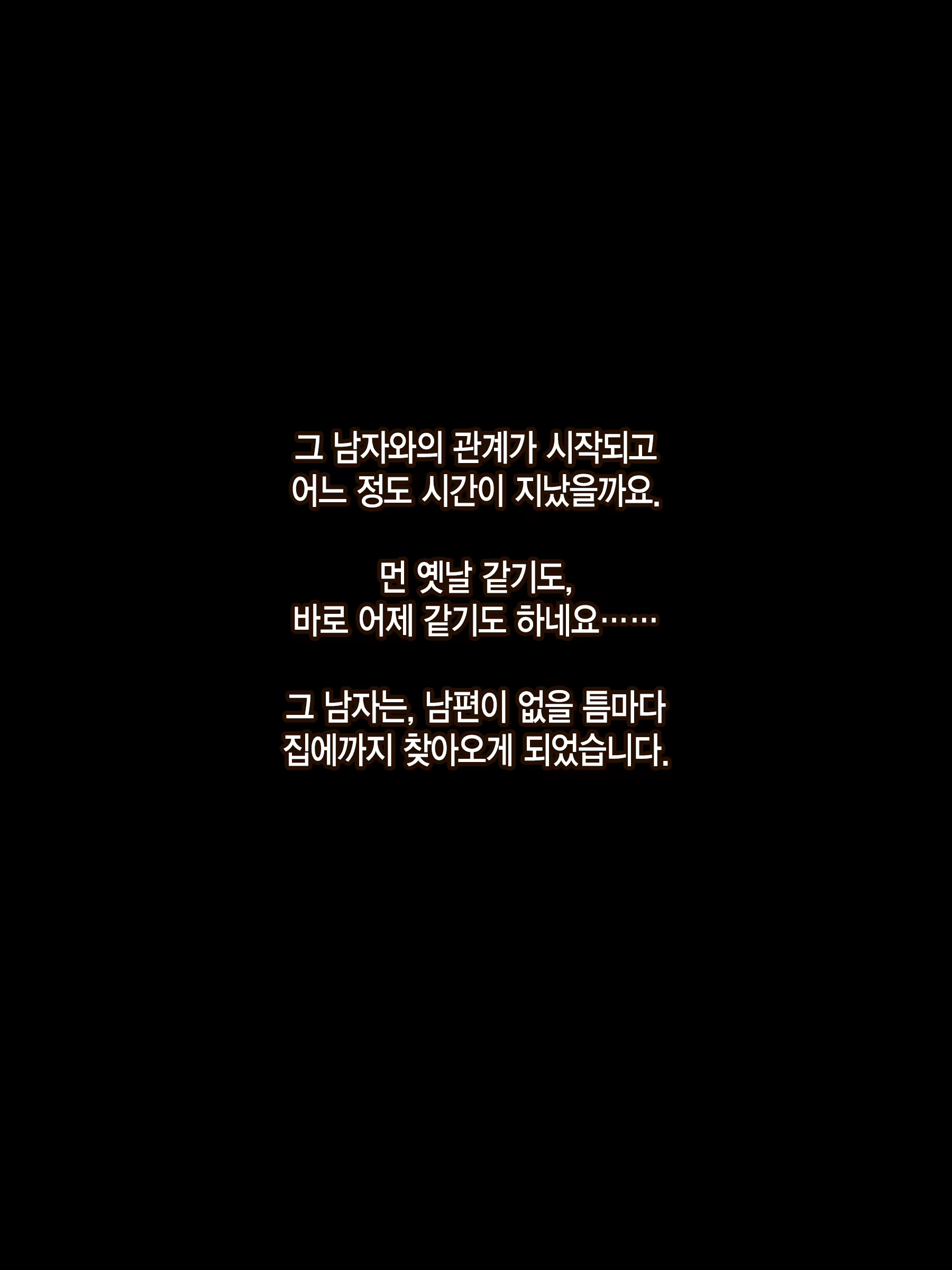 Content 1735893 - 159 페이지