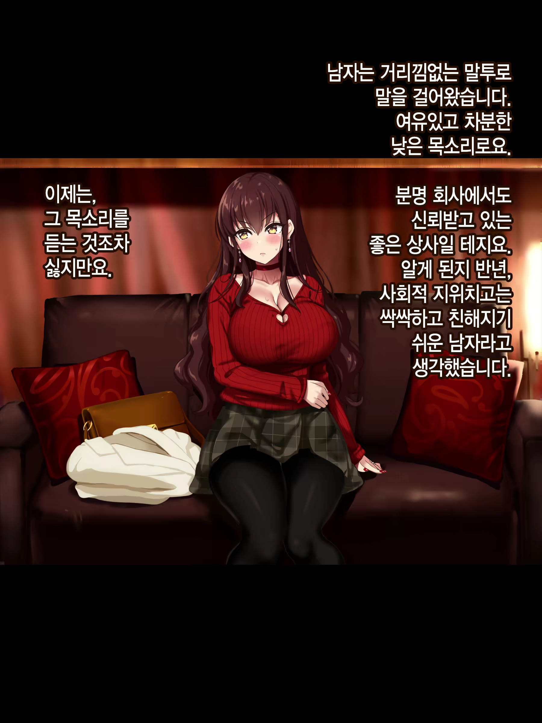 Content 1735893 - 3 페이지