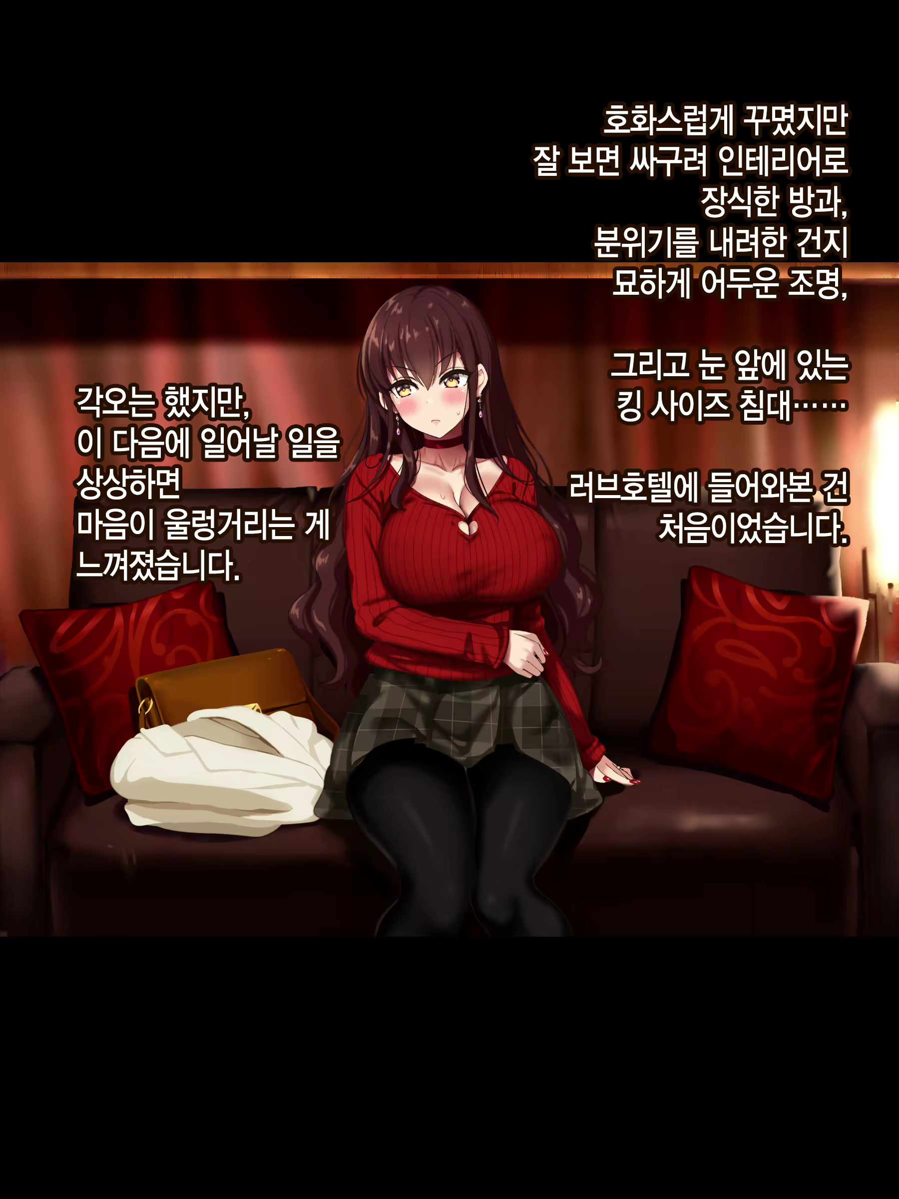Content 1735893 - 4 페이지