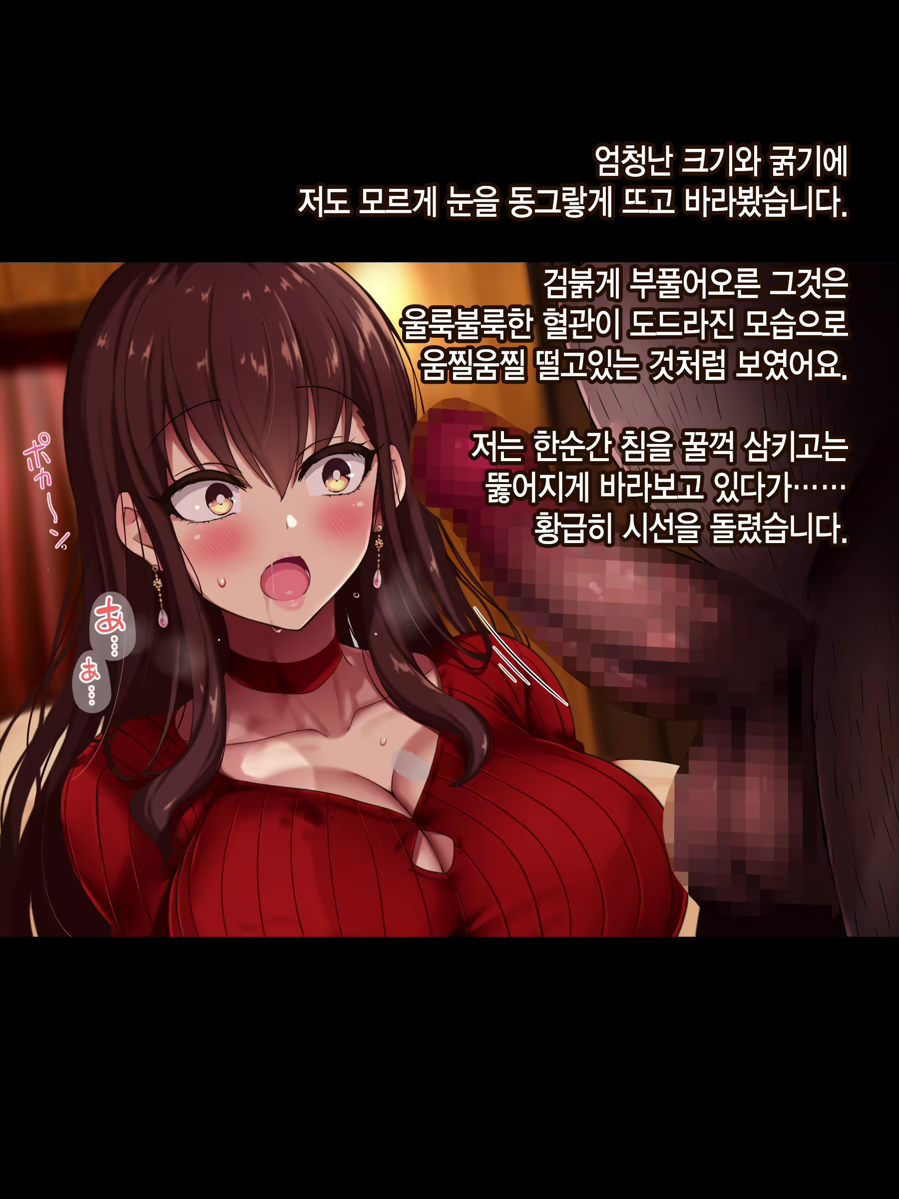 Content 1735893 - 40 페이지