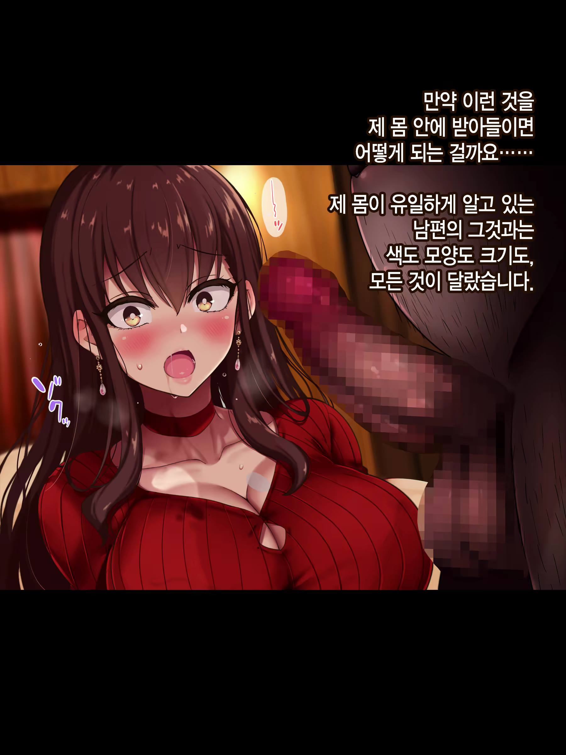 Content 1735893 - 41 페이지