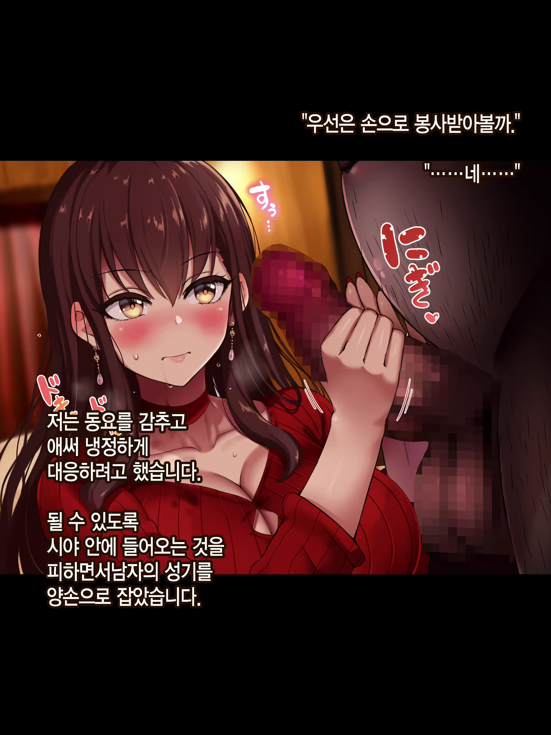 Content 1735893 - 43 페이지