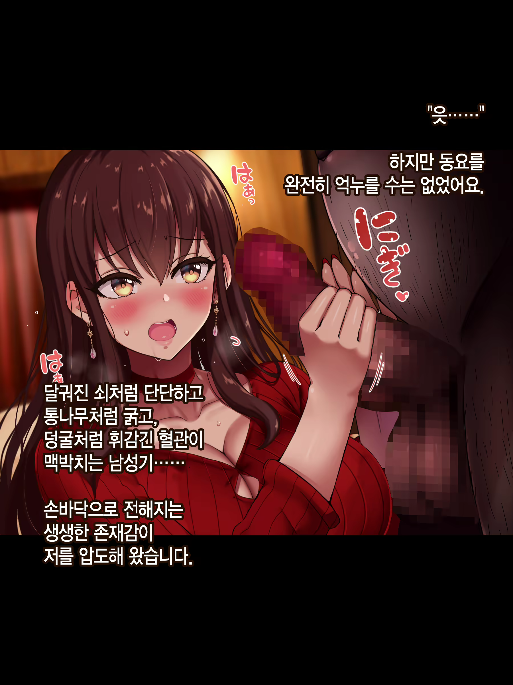 Content 1735893 - 44 페이지