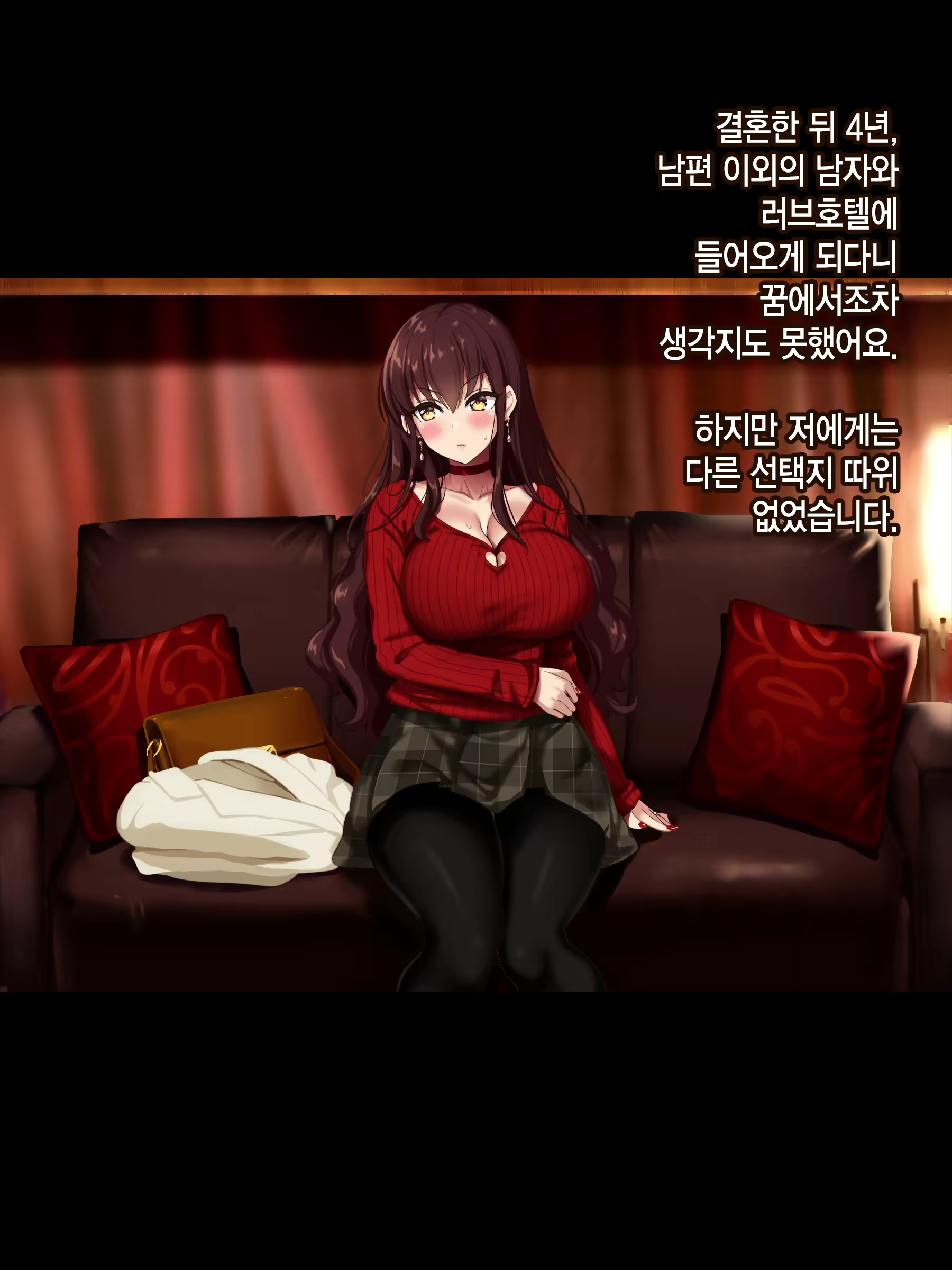 Content 1735893 - 5 페이지