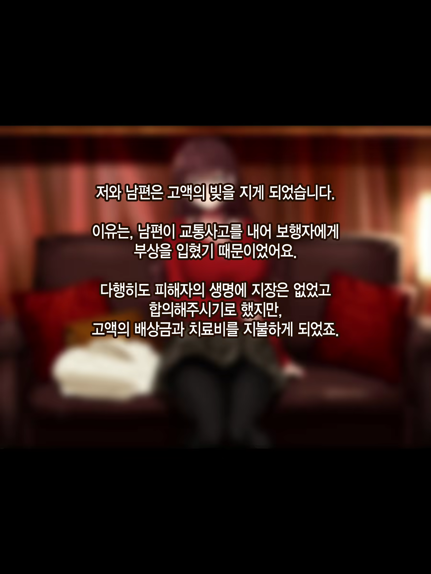 Content 1735893 - 6 페이지