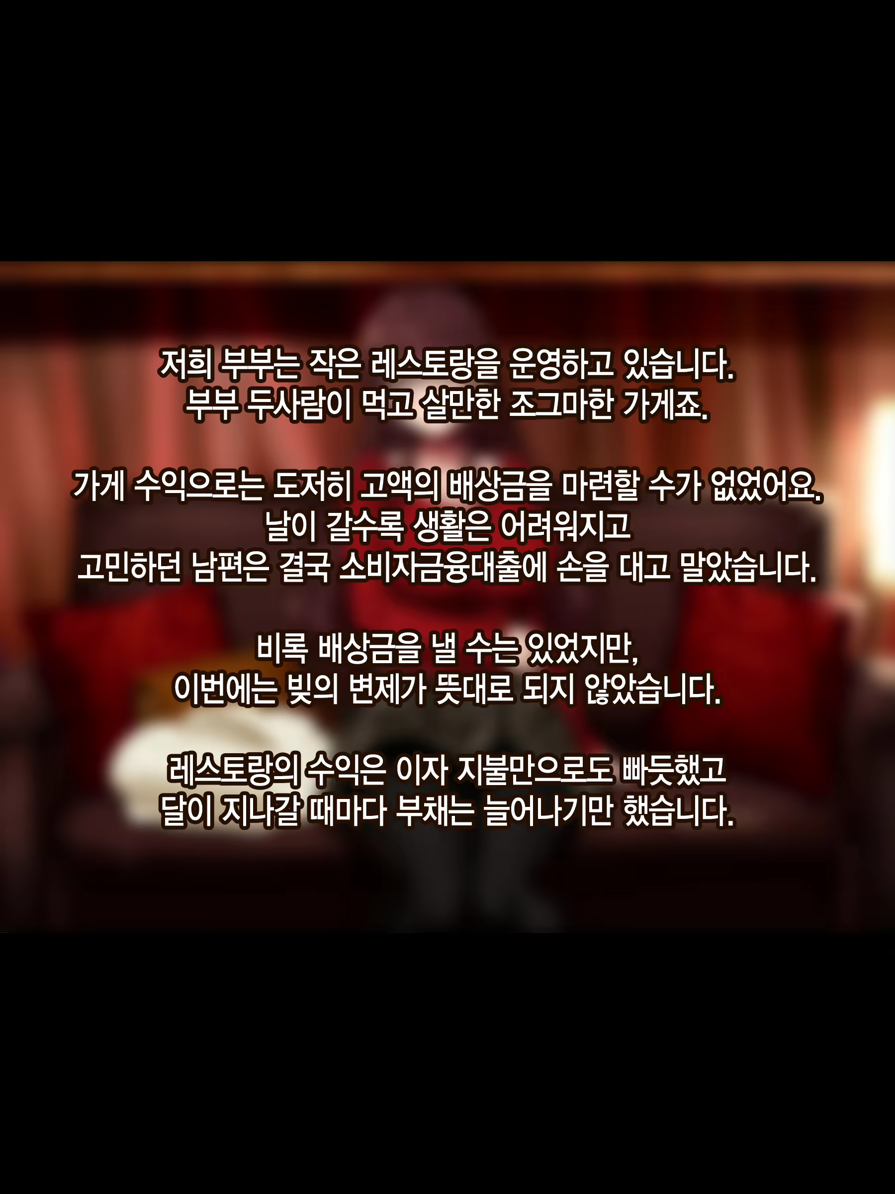 Content 1735893 - 7 페이지