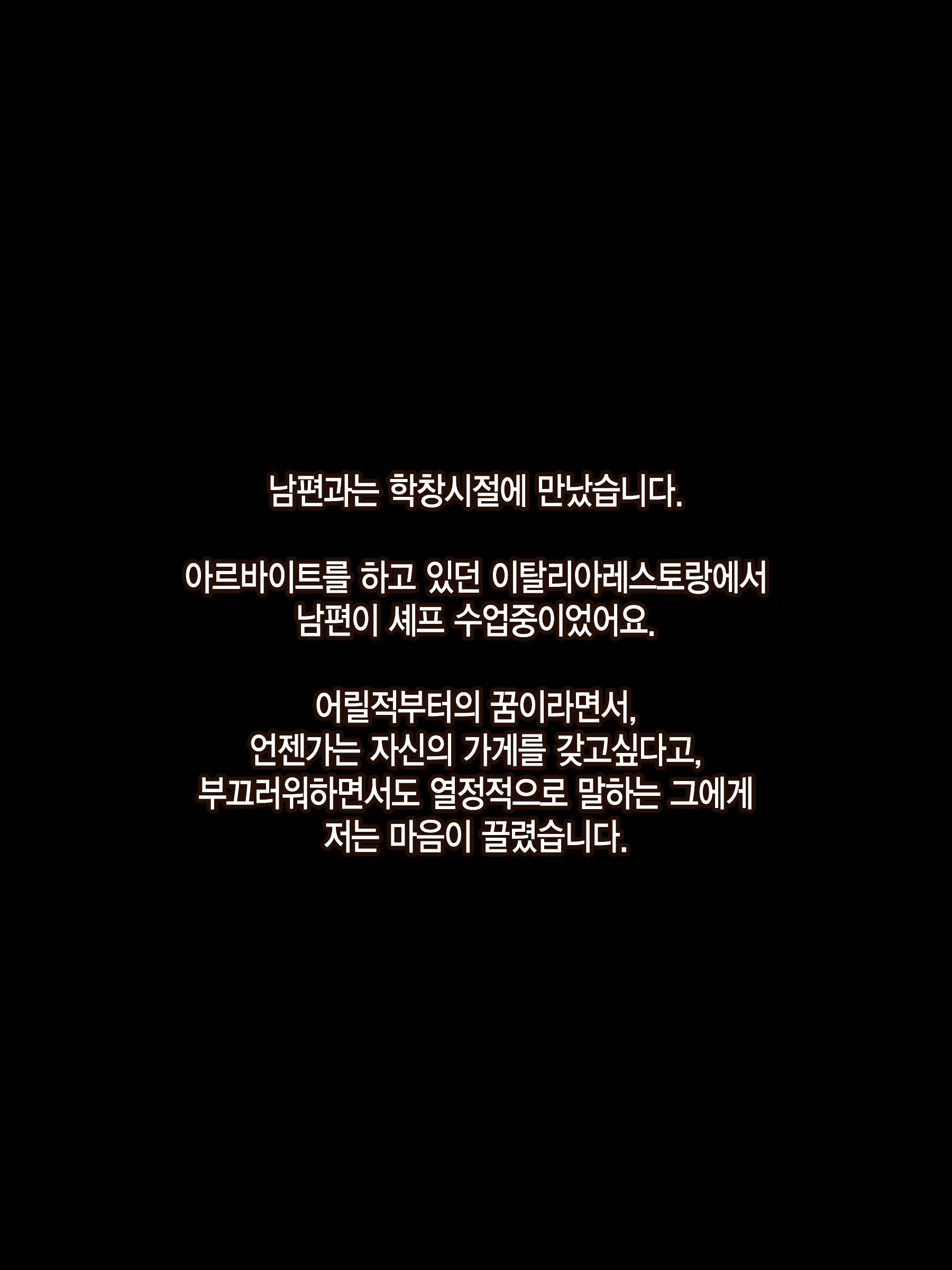 Content 1735893 - 77 페이지
