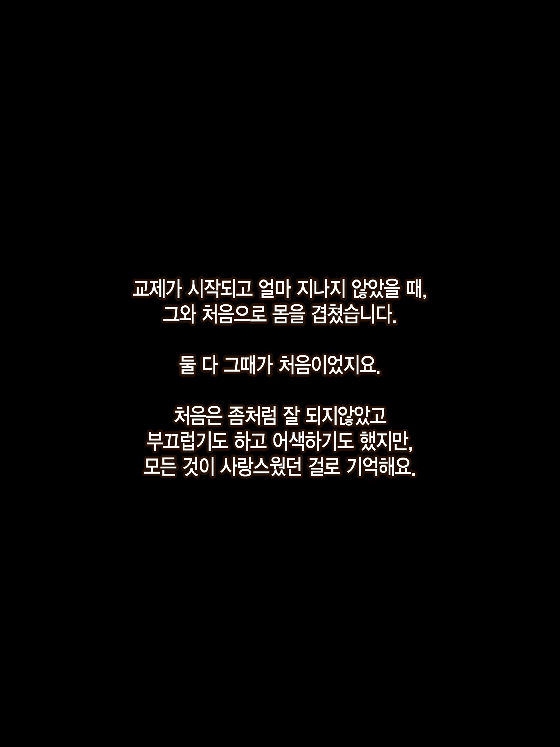 Content 1735893 - 78 페이지