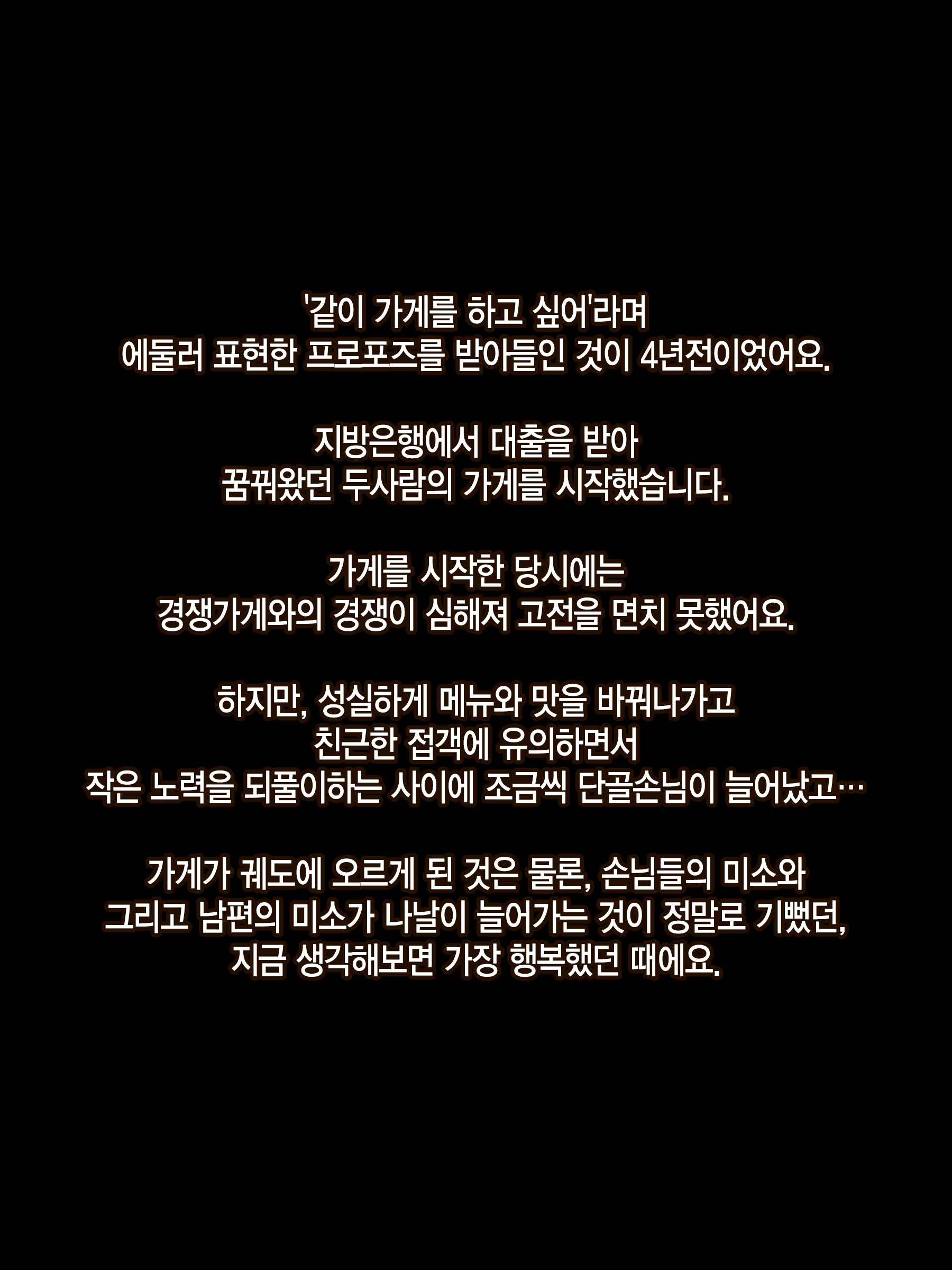 Content 1735893 - 79 페이지