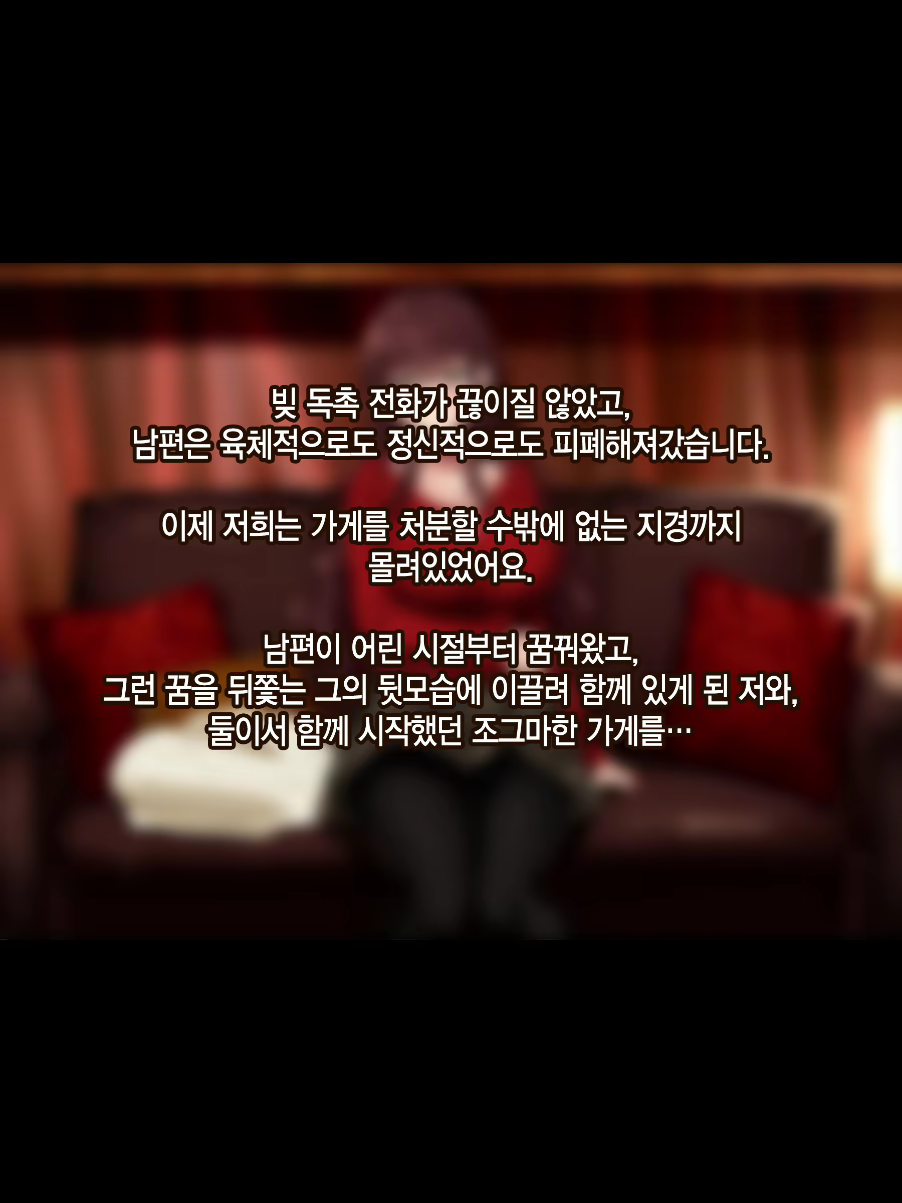 Content 1735893 - 8 페이지