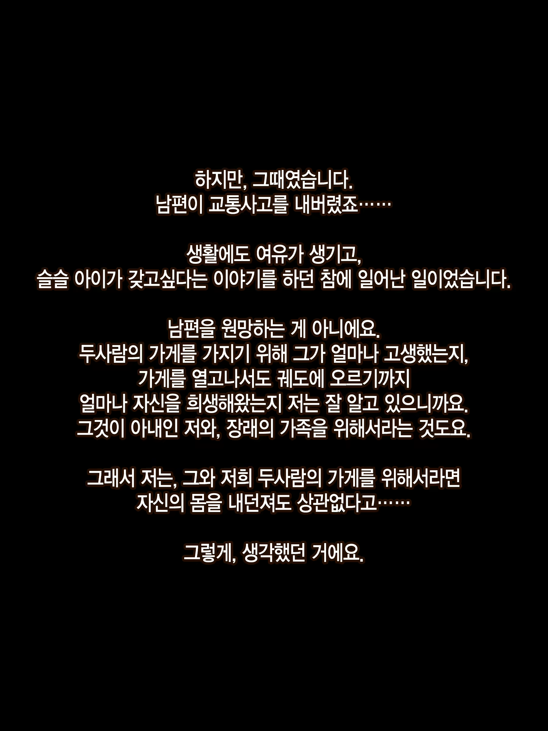 Content 1735893 - 80 페이지