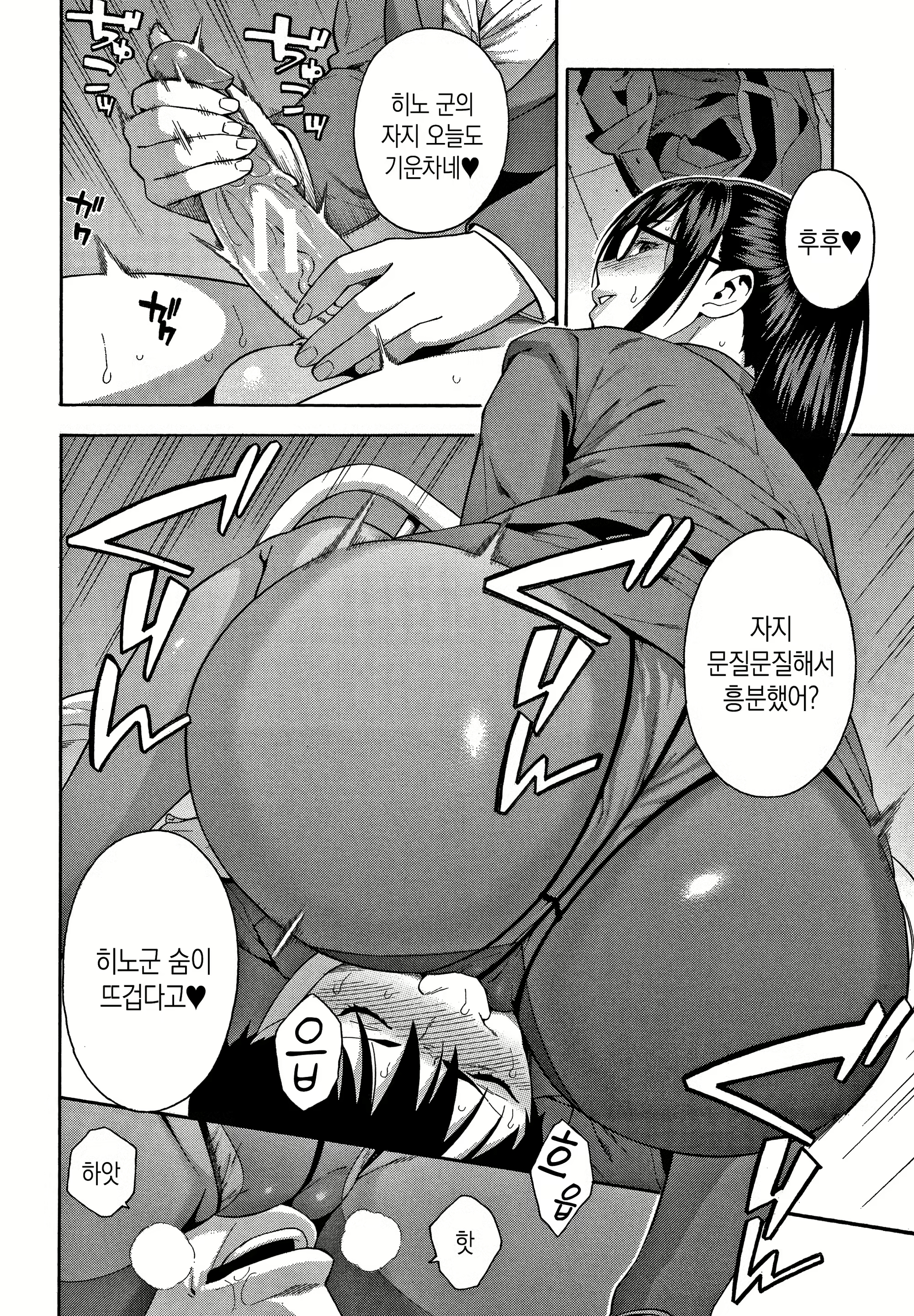 Content 1735993 - 22 페이지