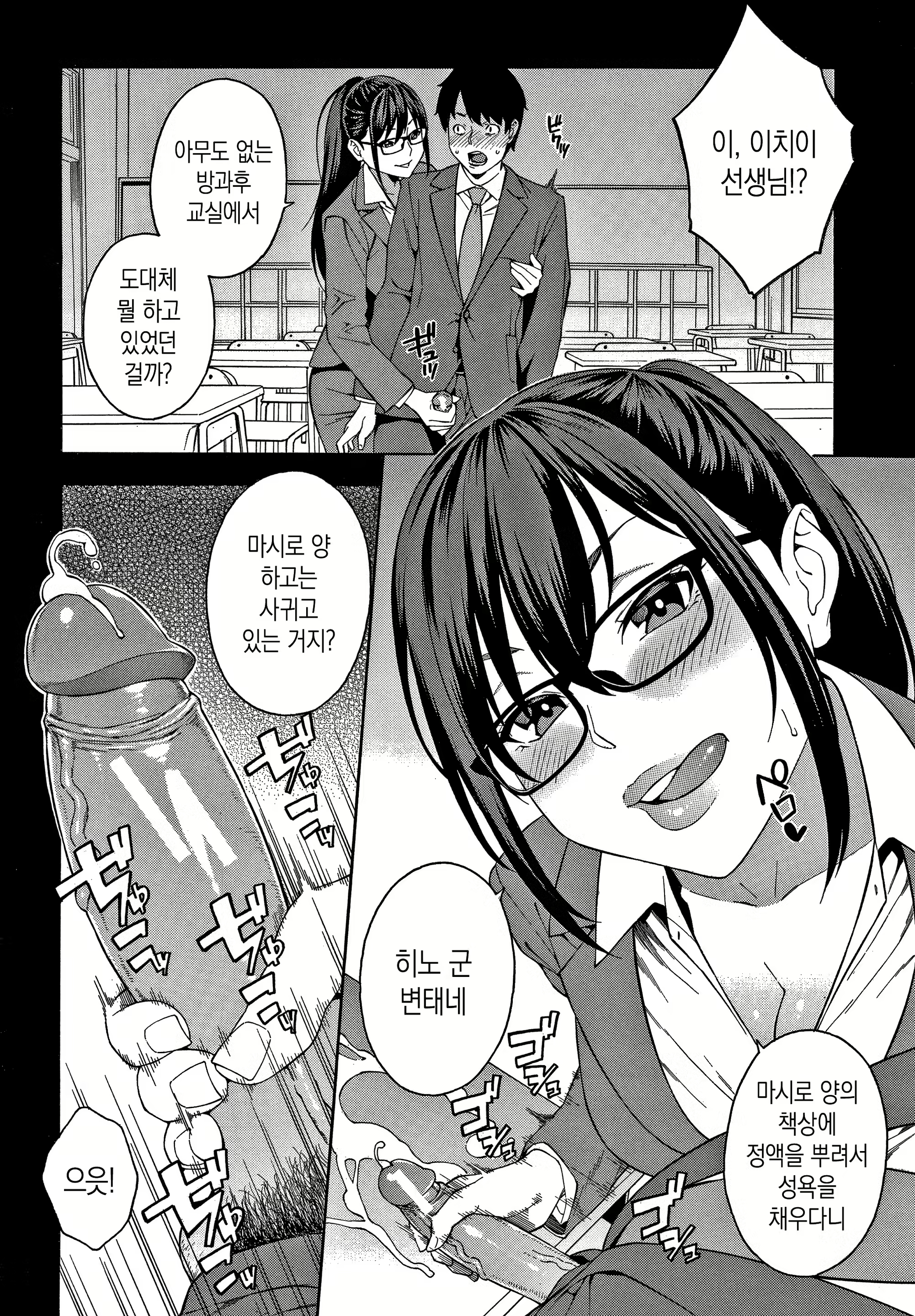 Content 1735993 - 4 페이지