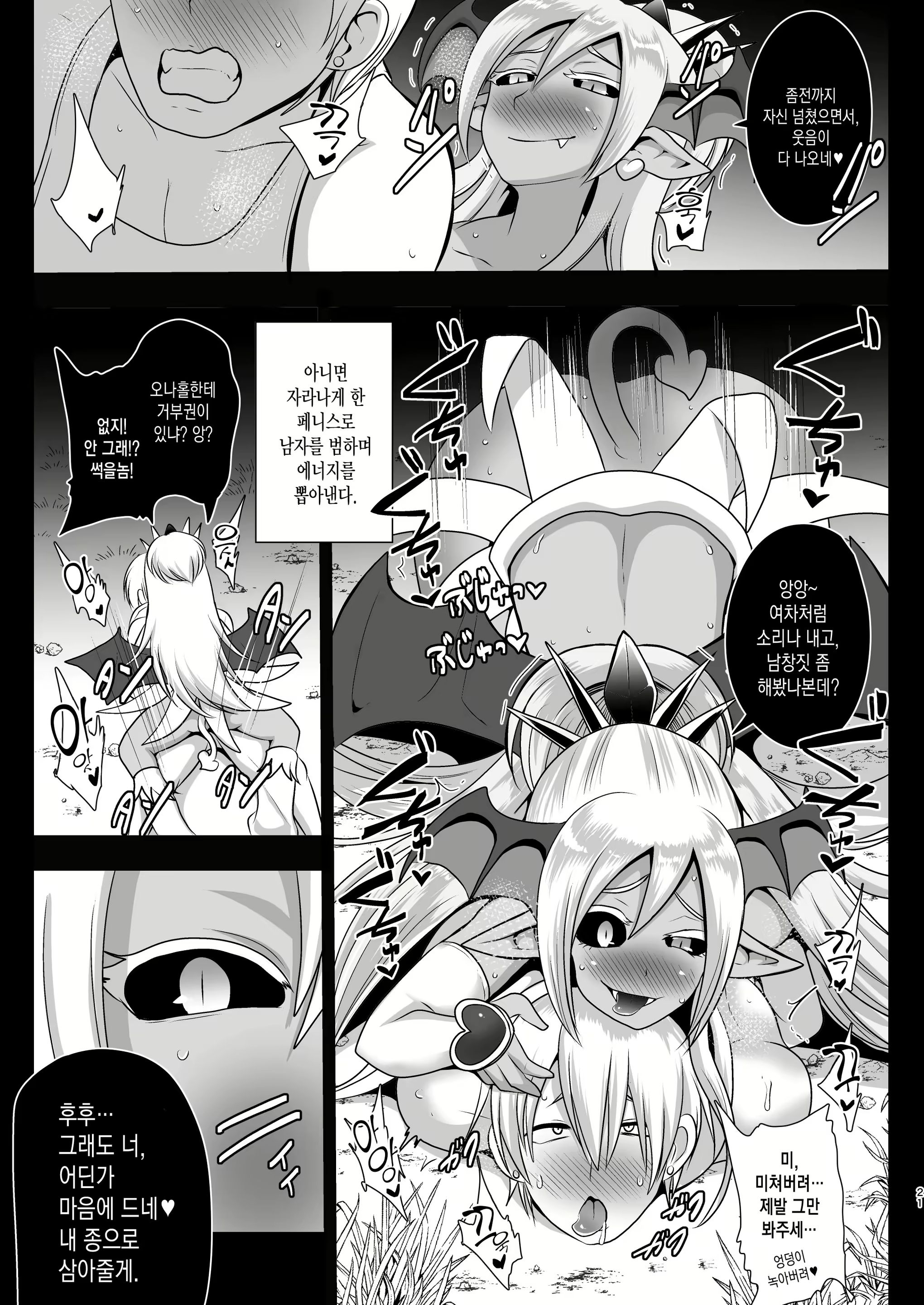 Content 1736214 - 20 페이지