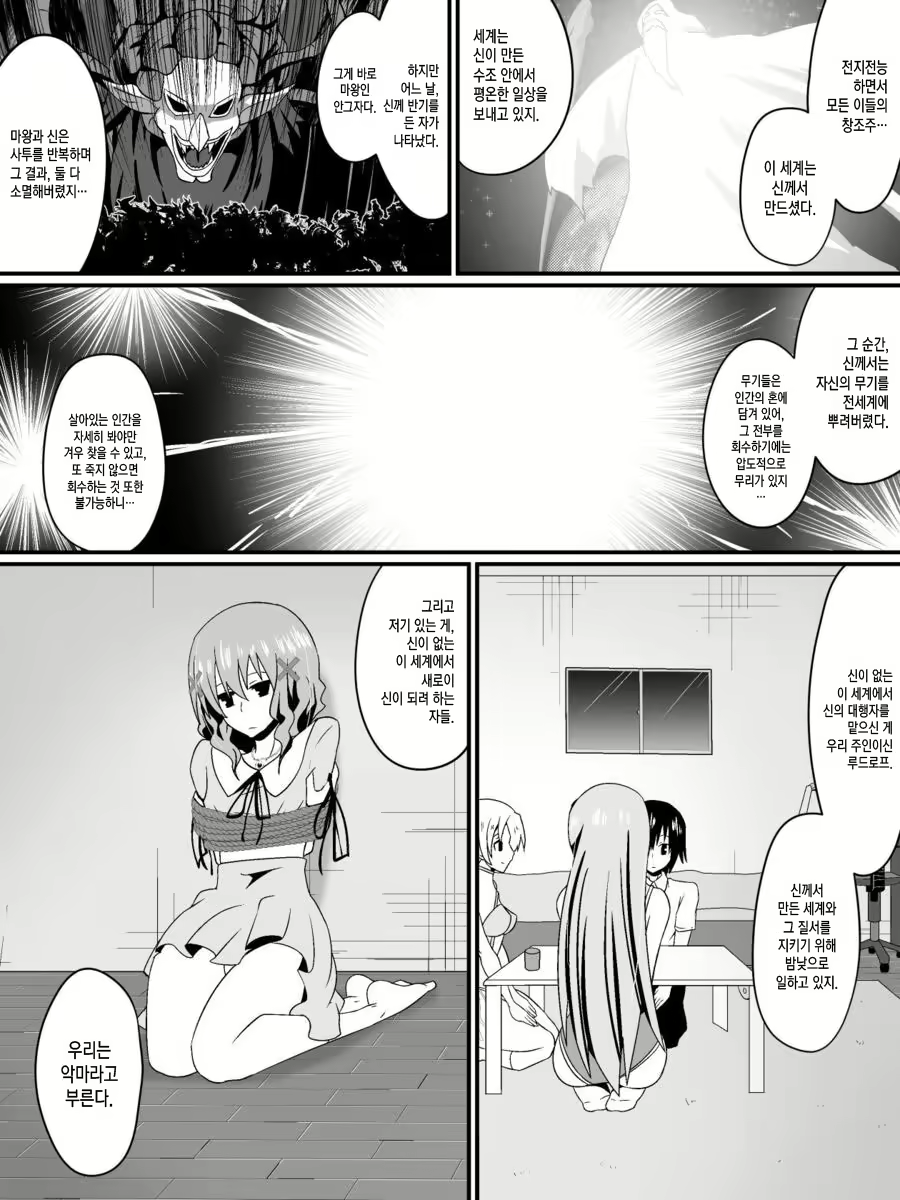 Content 1736215 - 15 페이지
