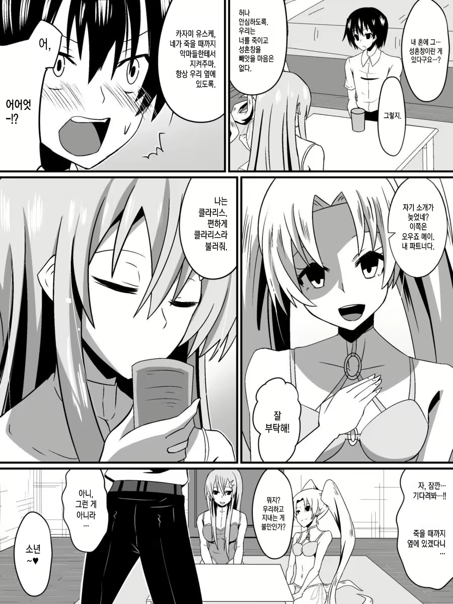 Content 1736215 - 16 페이지