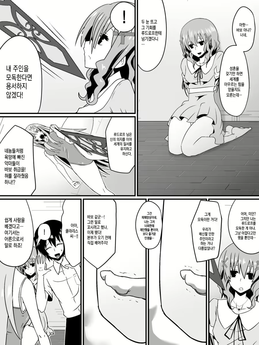 Content 1736215 - 18 페이지