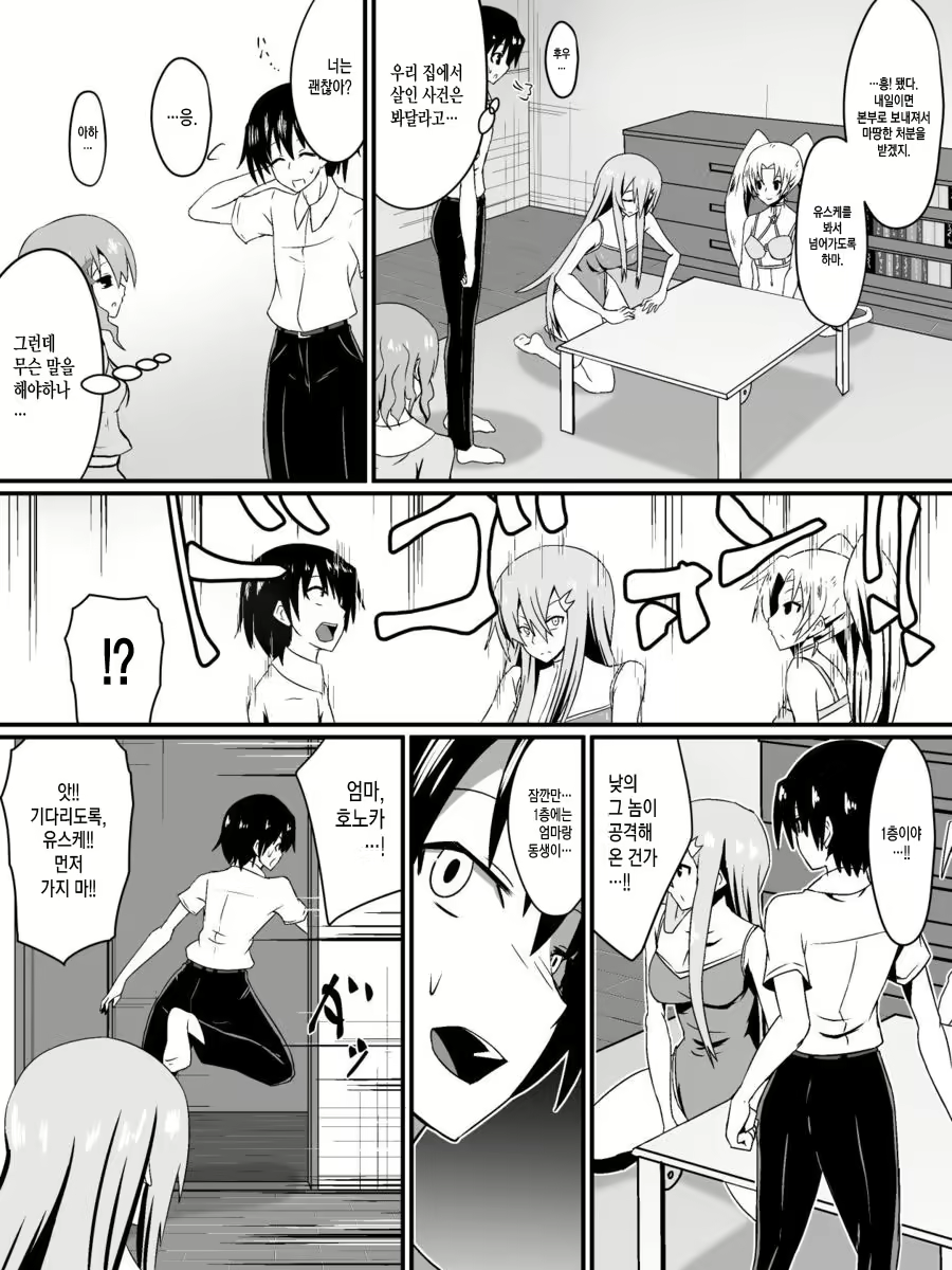 Content 1736215 - 19 페이지