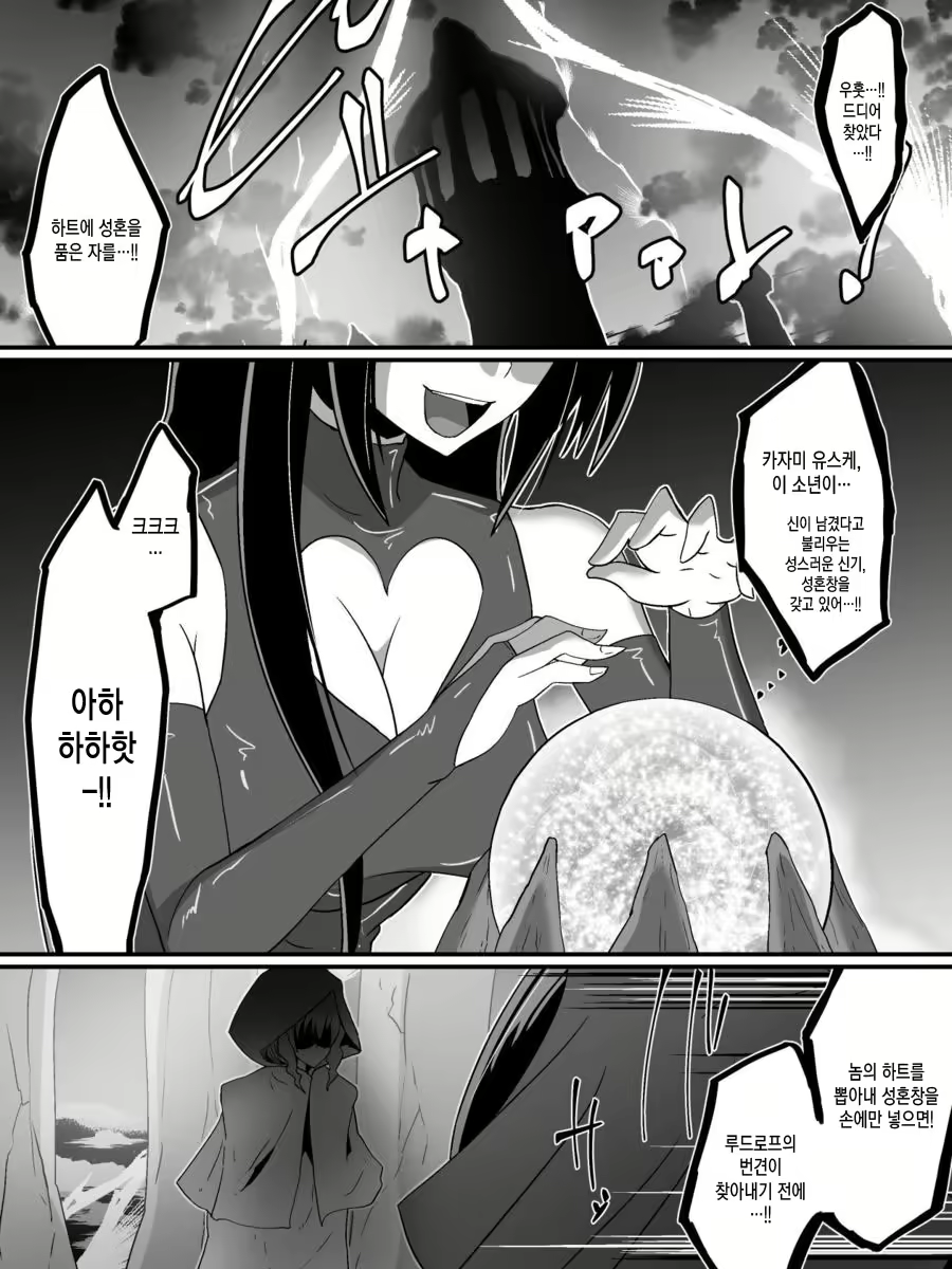 Content 1736215 - 2 페이지