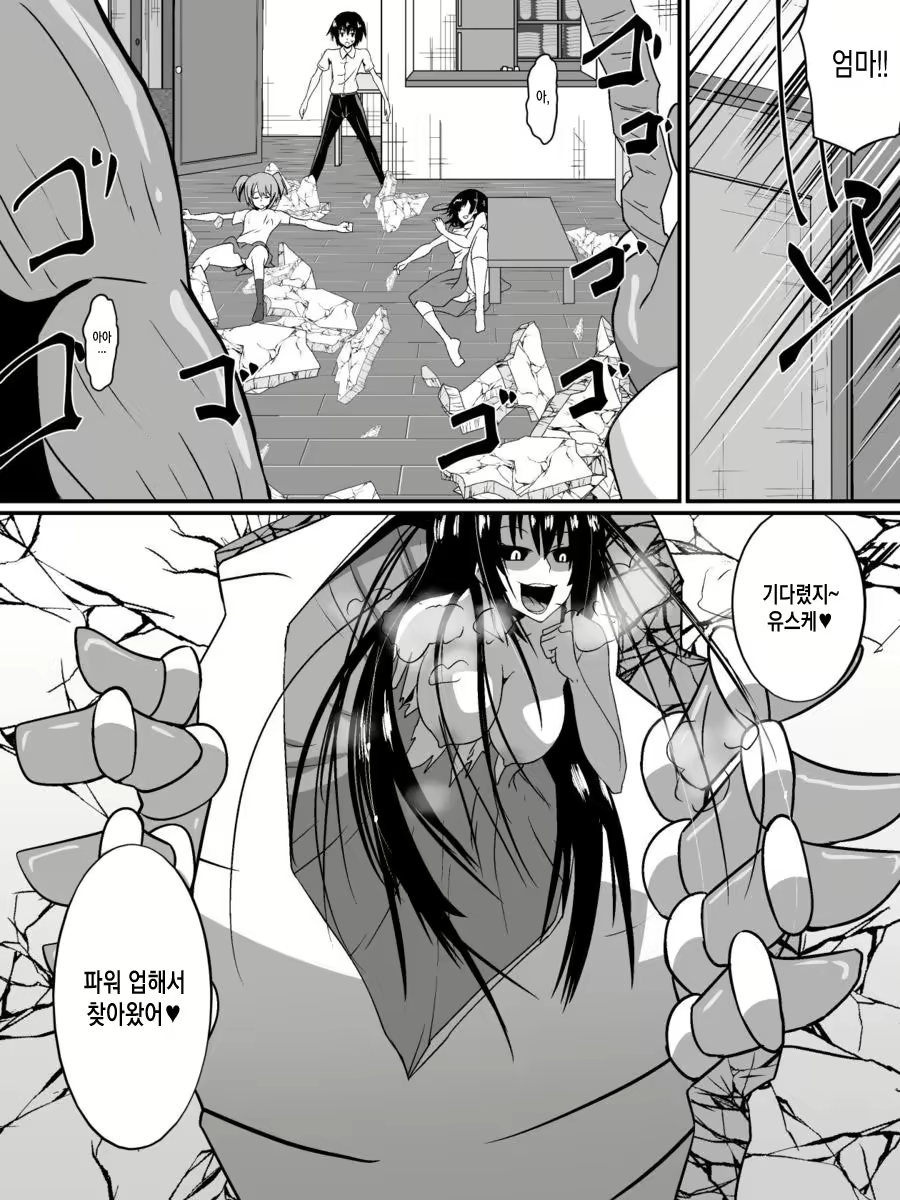 Content 1736215 - 20 페이지
