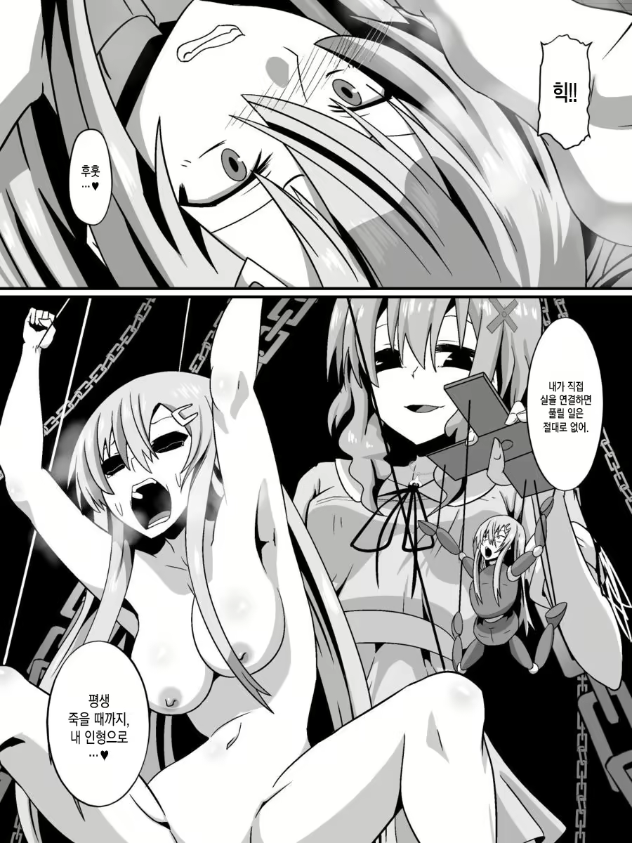 Content 1736215 - 27 페이지