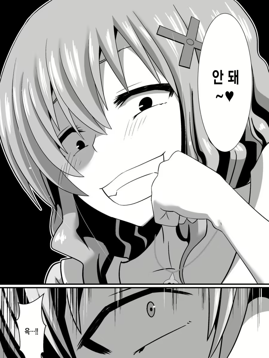 Content 1736215 - 30 페이지