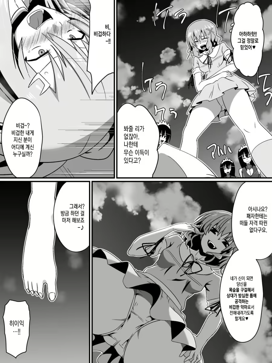 Content 1736215 - 31 페이지