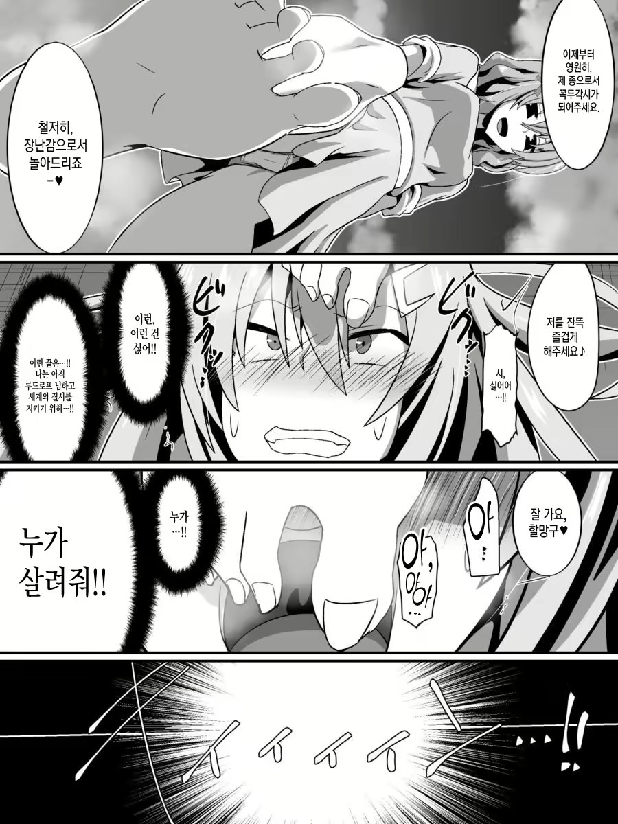 Content 1736215 - 32 페이지