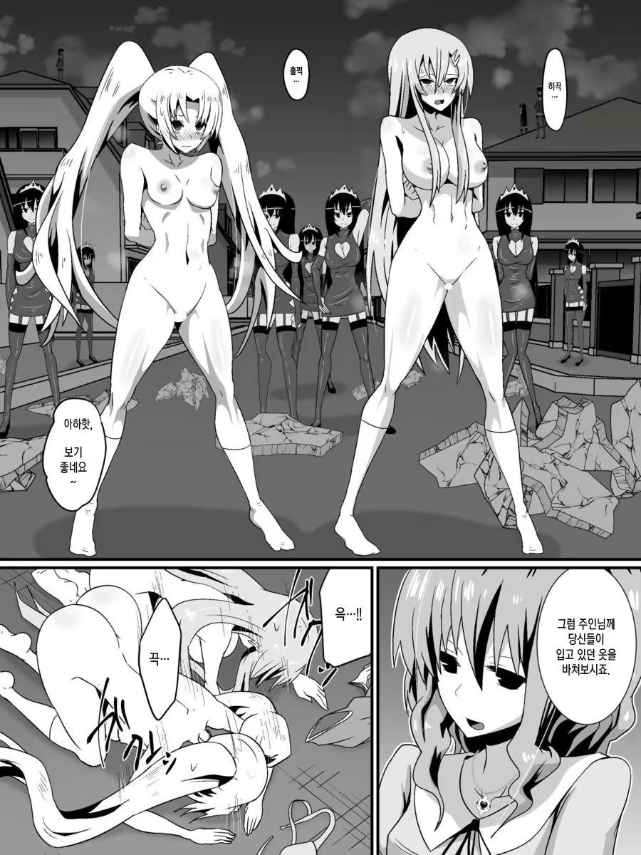 Content 1736215 - 36 페이지