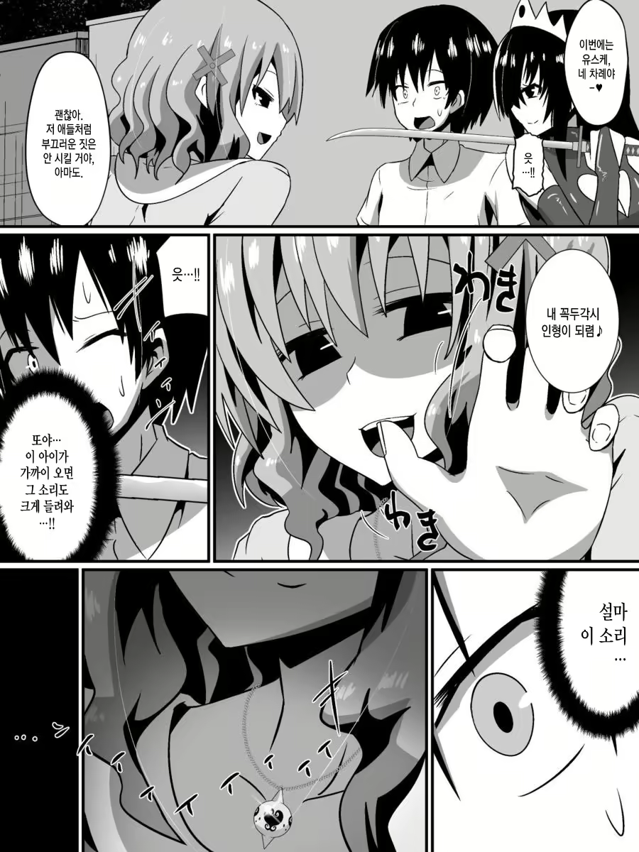 Content 1736215 - 41 페이지