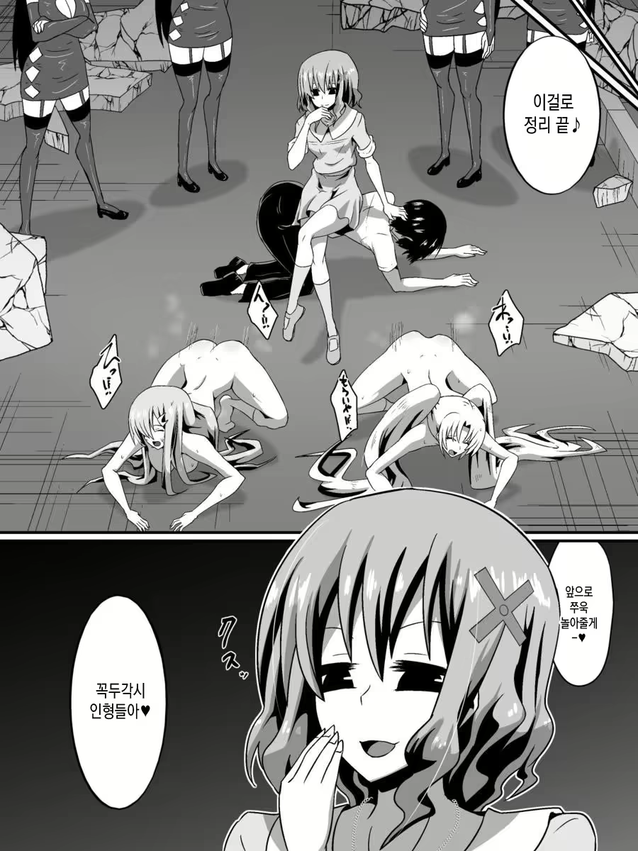 Content 1736215 - 42 페이지