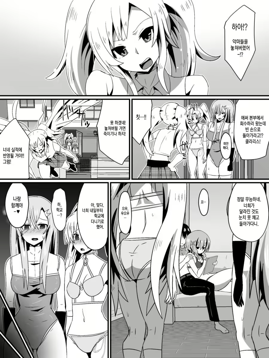 Content 1736215 - 43 페이지