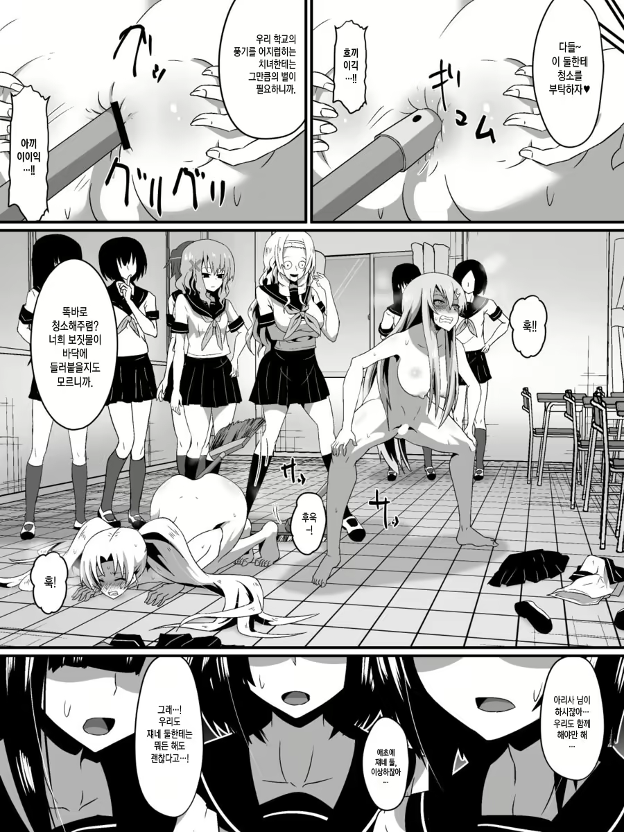Content 1736215 - 46 페이지
