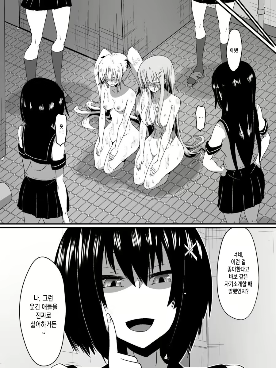 Content 1736215 - 47 페이지