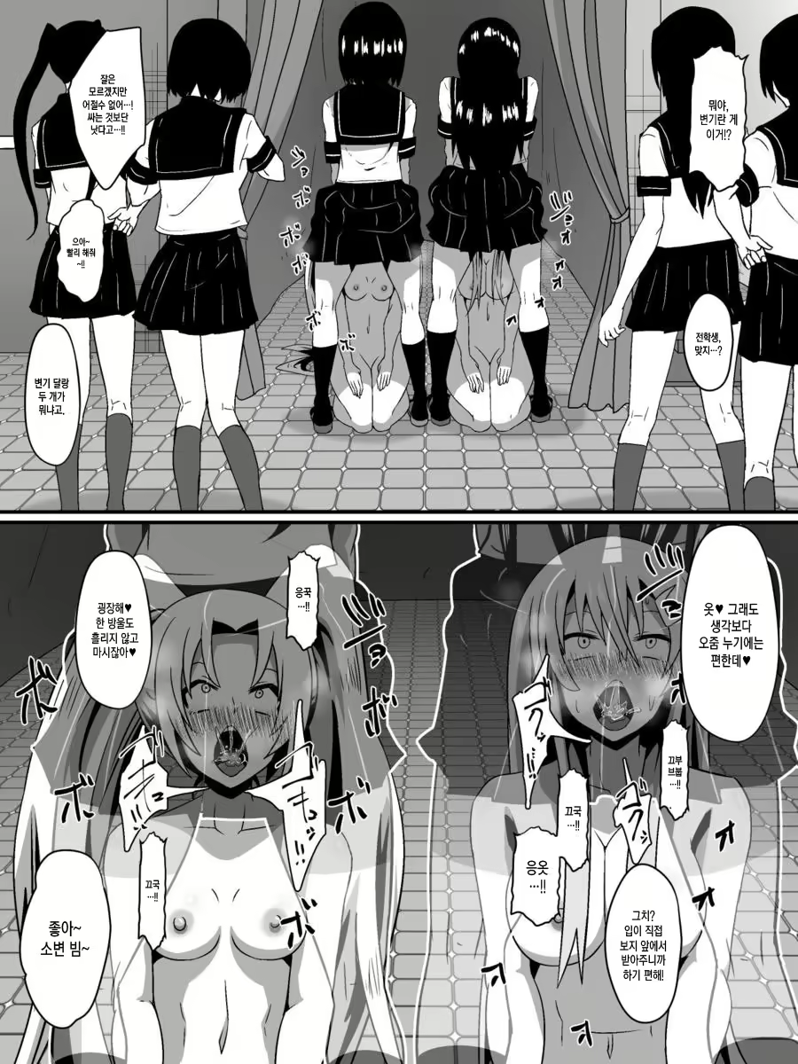 Content 1736215 - 52 페이지