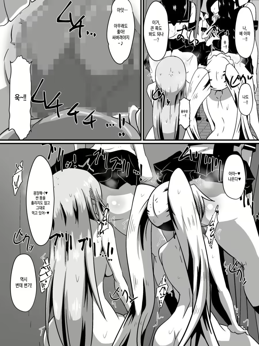 Content 1736215 - 53 페이지