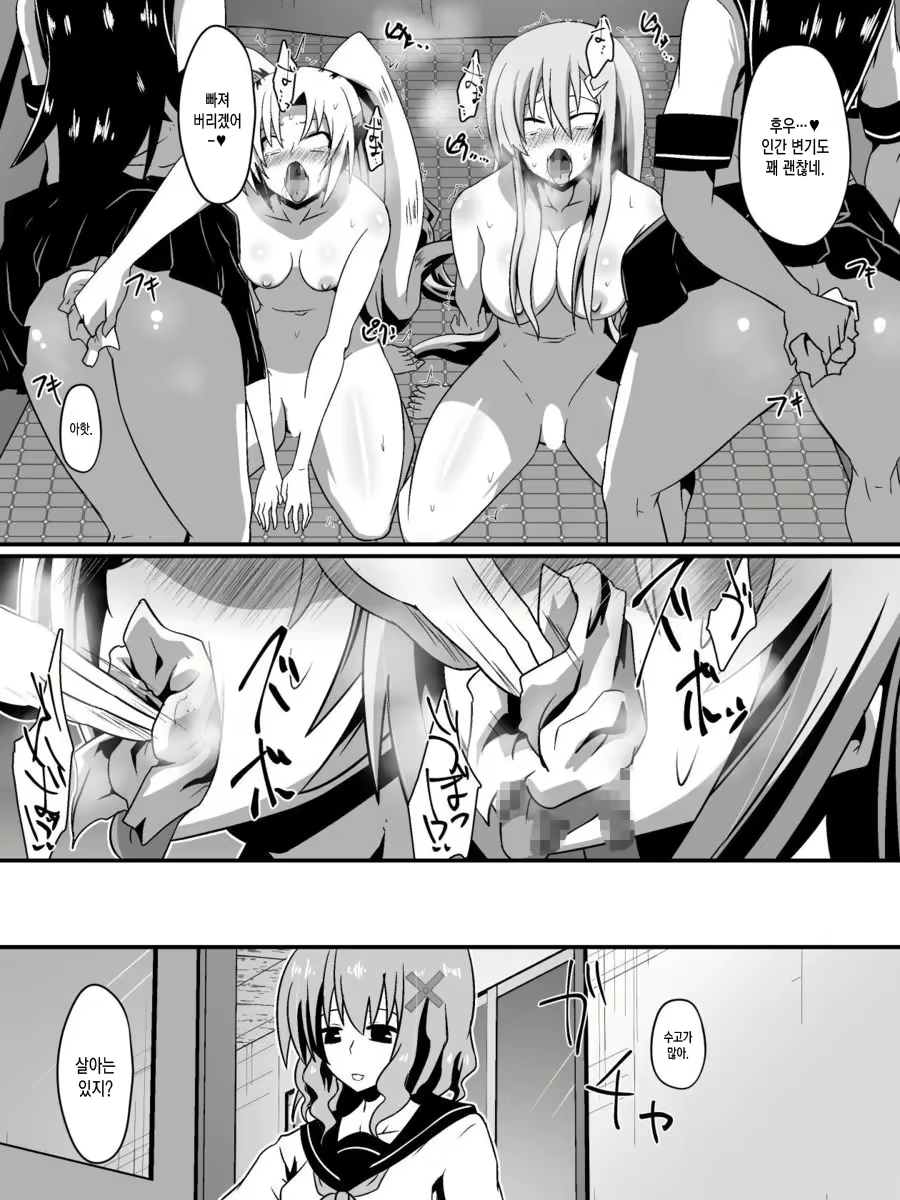 Content 1736215 - 54 페이지