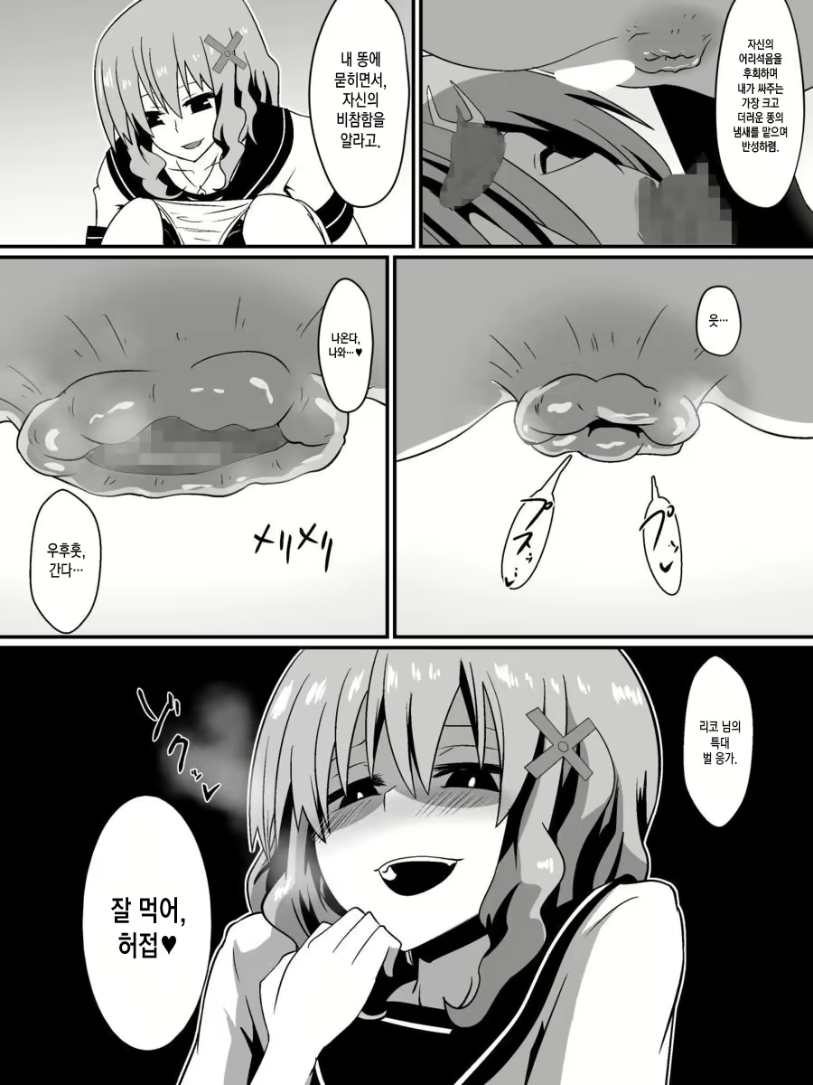 Content 1736215 - 57 페이지
