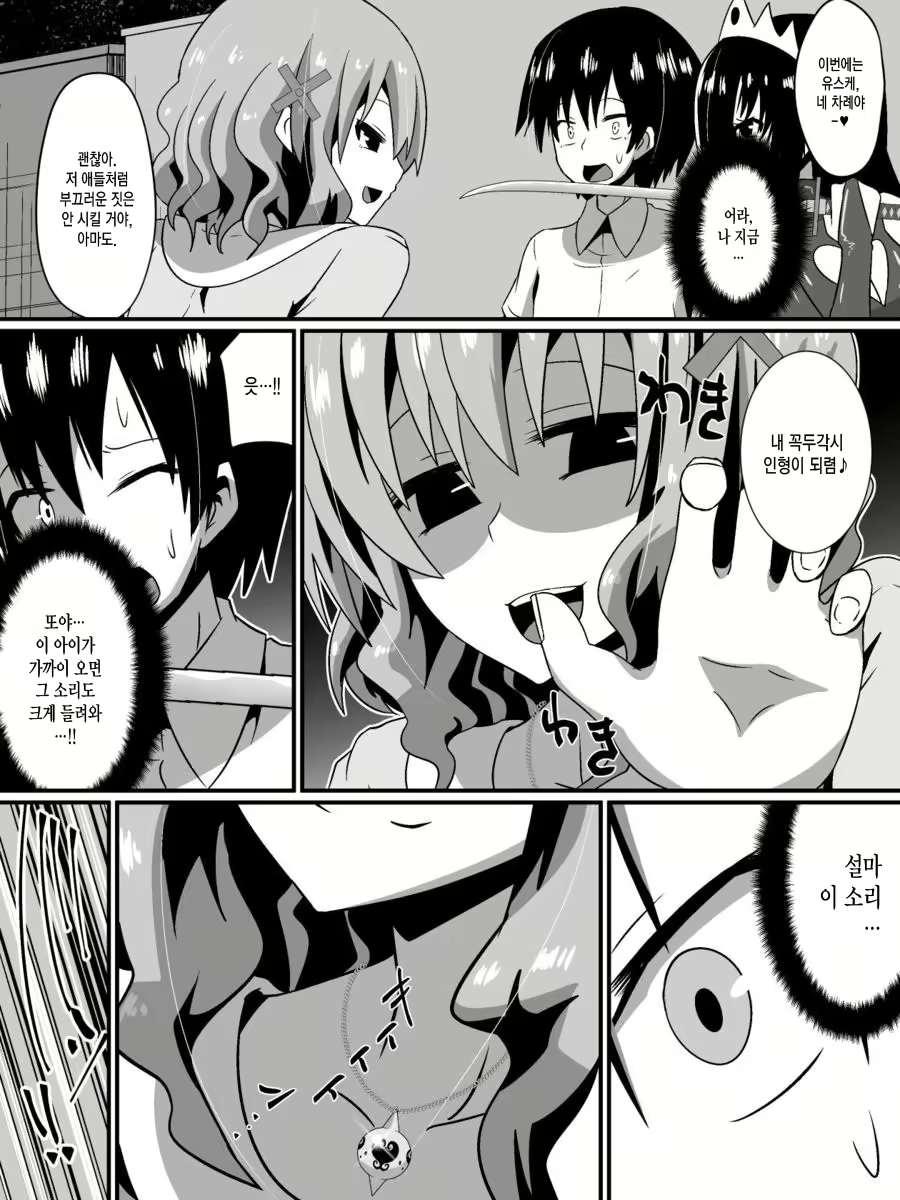 Content 1736215 - 64 페이지