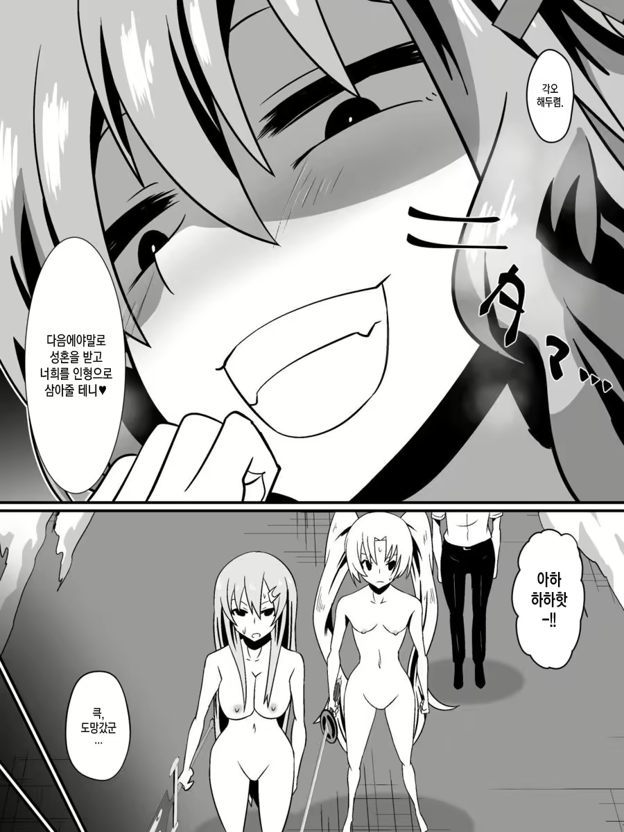 Content 1736215 - 69 페이지