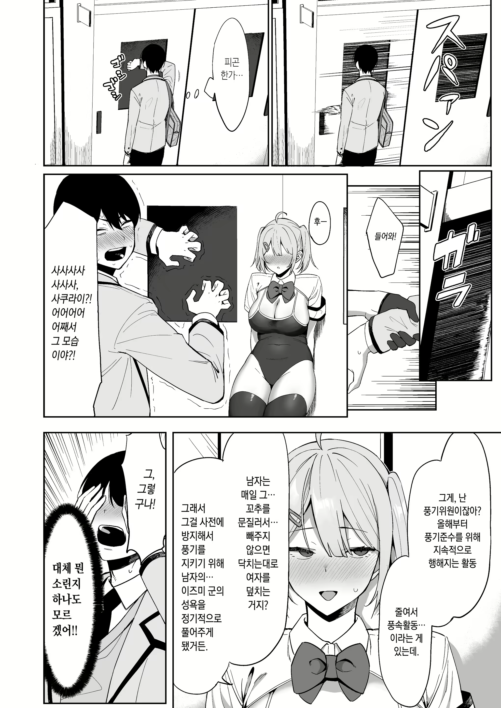 Content 1736250 - 12 페이지