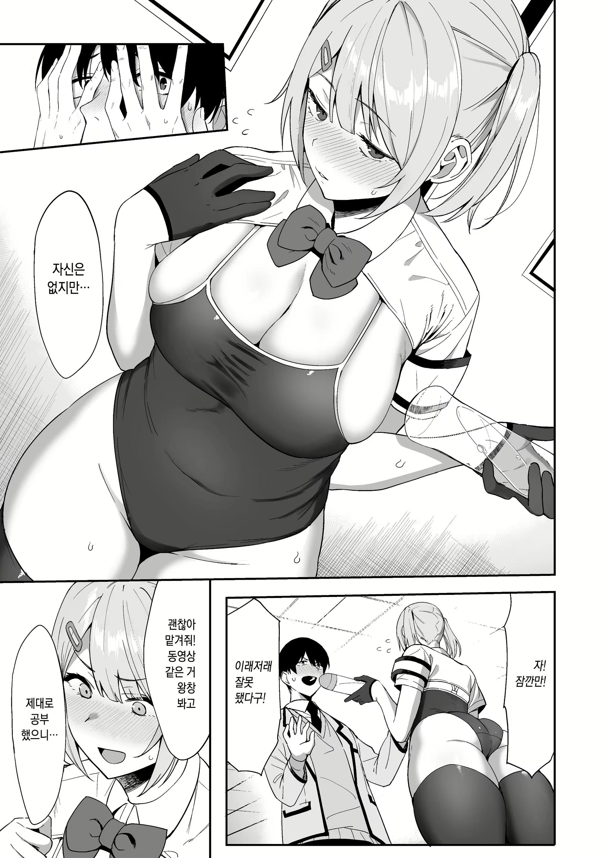 Content 1736250 - 13 페이지