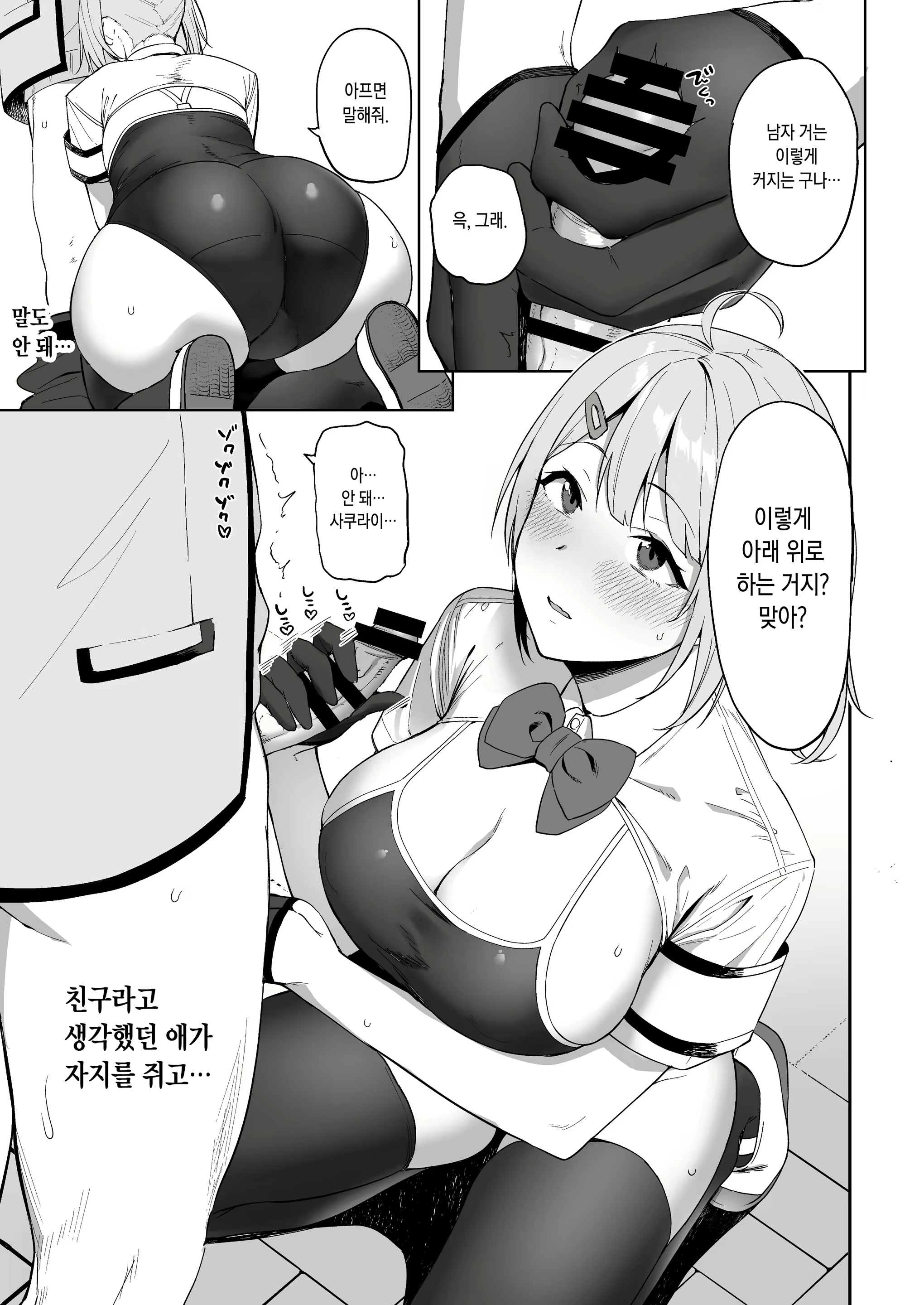Content 1736250 - 15 페이지
